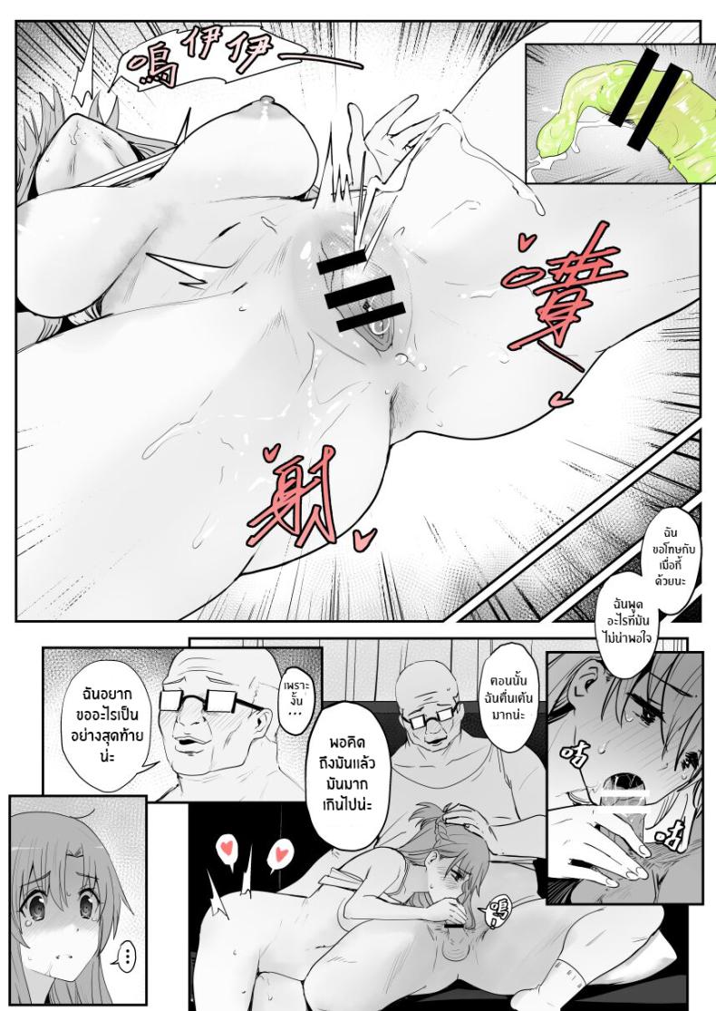 Doujin-Lc- อ่าน โดจิน มังฮวา เกาหลี ญี่ปุ่น จีน แปลไทย 1234 ตอนที่ 1 2 3 4 5 6 7 8 9 10 11 12 13 14 ฟรี ไม่มีโฆษณา อ่าน โดจิน Manhwa เกาหลี ญี่ปุ่น จีน เรามีครบ คัดมาให้เน้นๆ โดจิน 18+ รับประกันความฟินโดย  Doujin Lc