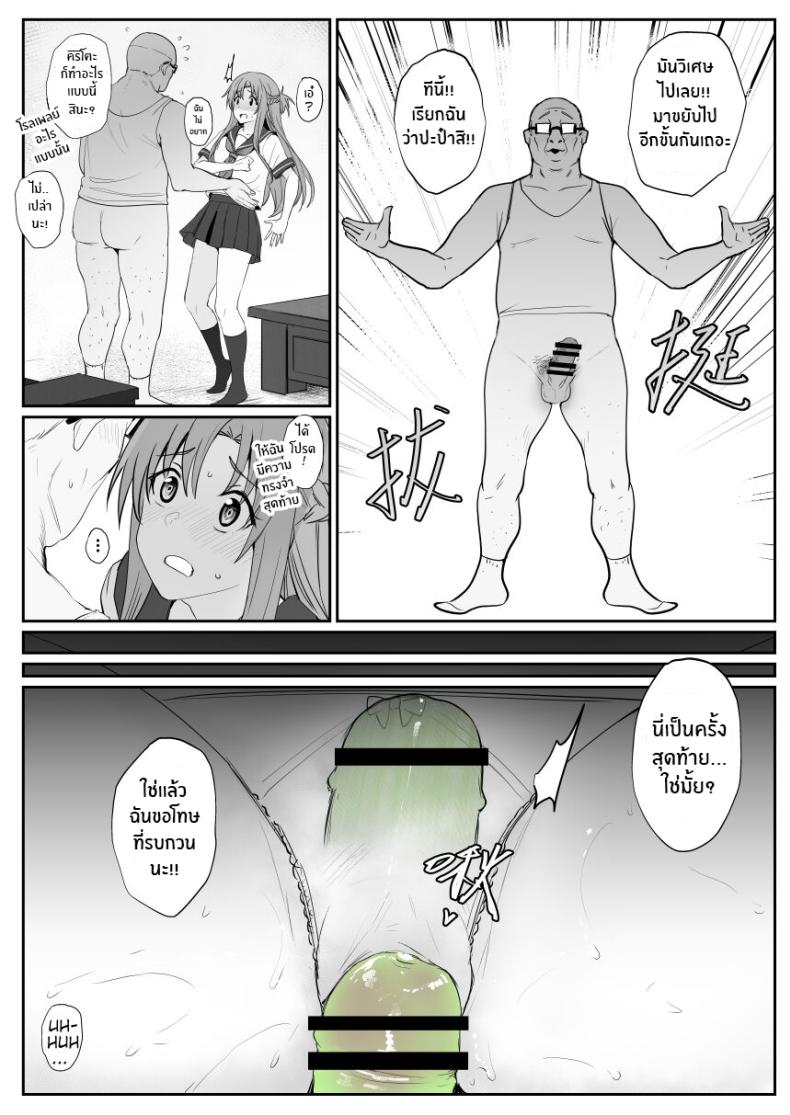 Doujin-Lc- อ่าน โดจิน มังฮวา เกาหลี ญี่ปุ่น จีน แปลไทย 1234 ตอนที่ 1 2 3 4 5 6 7 8 9 10 11 12 13 14 ฟรี ไม่มีโฆษณา อ่าน โดจิน Manhwa เกาหลี ญี่ปุ่น จีน เรามีครบ คัดมาให้เน้นๆ โดจิน 18+ รับประกันความฟินโดย  Doujin Lc