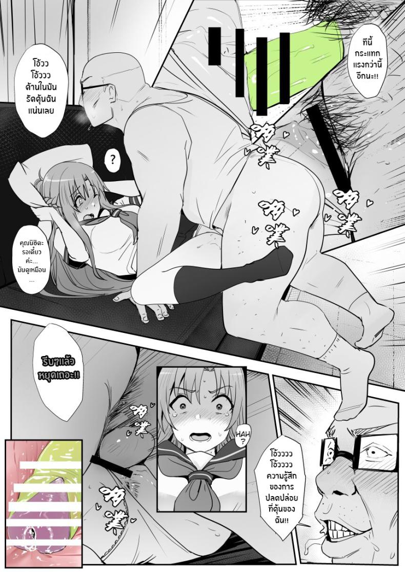 Doujin-Lc- อ่าน โดจิน มังฮวา เกาหลี ญี่ปุ่น จีน แปลไทย 1234 ตอนที่ 1 2 3 4 5 6 7 8 9 10 11 12 13 14 ฟรี ไม่มีโฆษณา อ่าน โดจิน Manhwa เกาหลี ญี่ปุ่น จีน เรามีครบ คัดมาให้เน้นๆ โดจิน 18+ รับประกันความฟินโดย  Doujin Lc