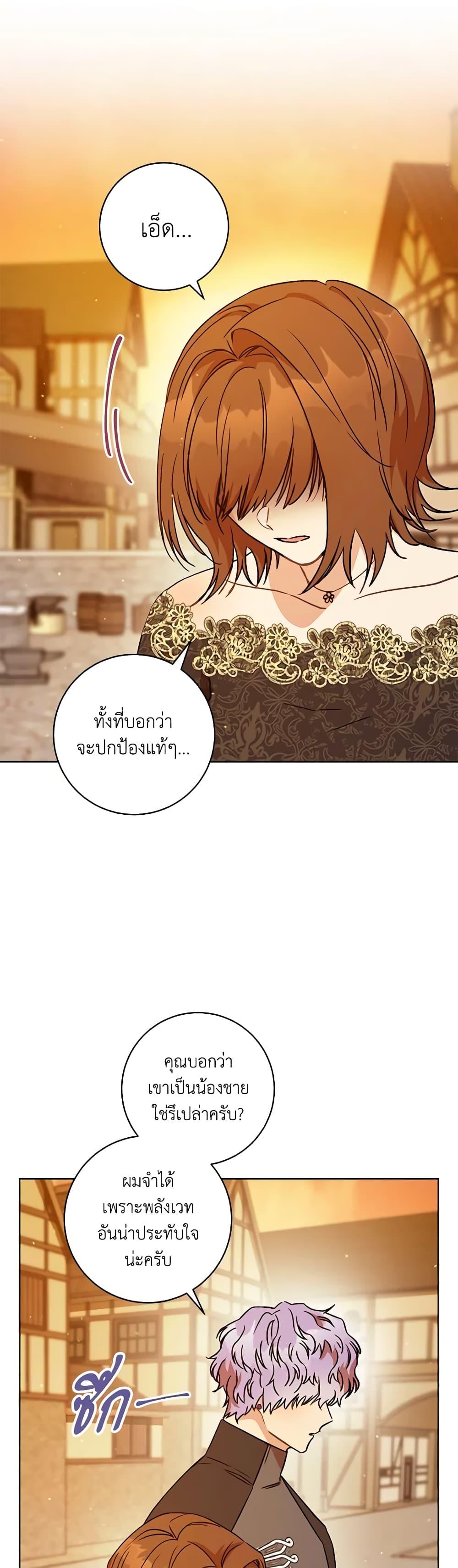 Manga-lc-com อ่านมังงะ อ่านการ์ตูน ออนไลน์ ฟรี One Pair Lady ตอนที่ 1 2 3 4 5 6 7 8 9 10 11 12 13 14 ฟรี ไม่มีโฆษณา Manga-lc - อ่าน มังงะ อ่าน การ์ตูน ออนไลน์ อ่านมังงะ ฟรี