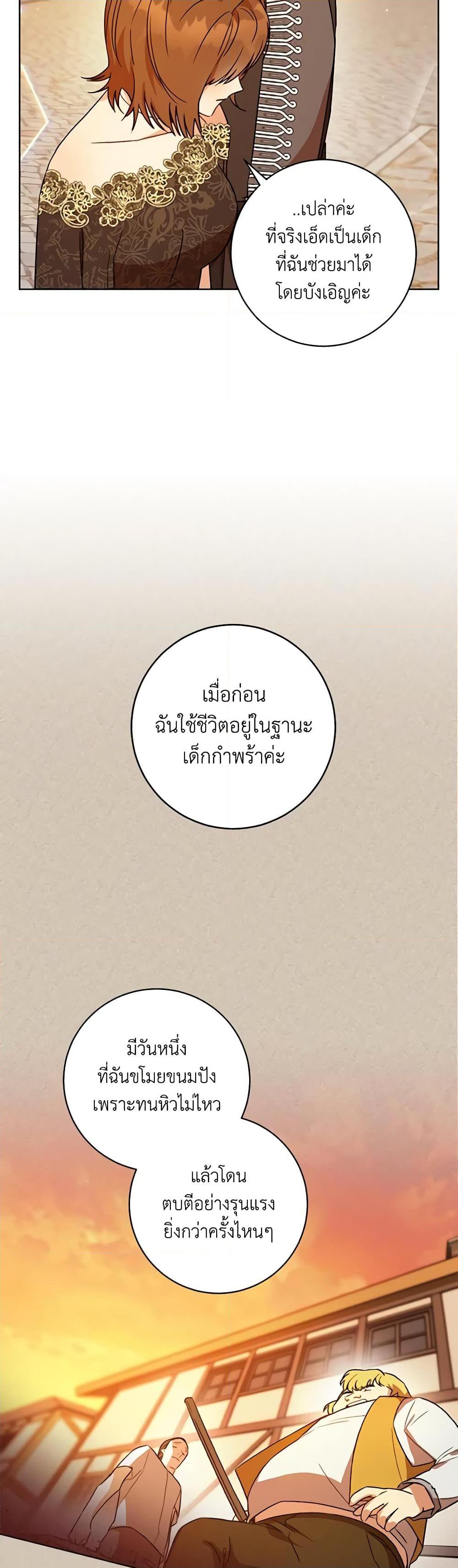 Manga-lc-com อ่านมังงะ อ่านการ์ตูน ออนไลน์ ฟรี One Pair Lady ตอนที่ 1 2 3 4 5 6 7 8 9 10 11 12 13 14 ฟรี ไม่มีโฆษณา Manga-lc - อ่าน มังงะ อ่าน การ์ตูน ออนไลน์ อ่านมังงะ ฟรี