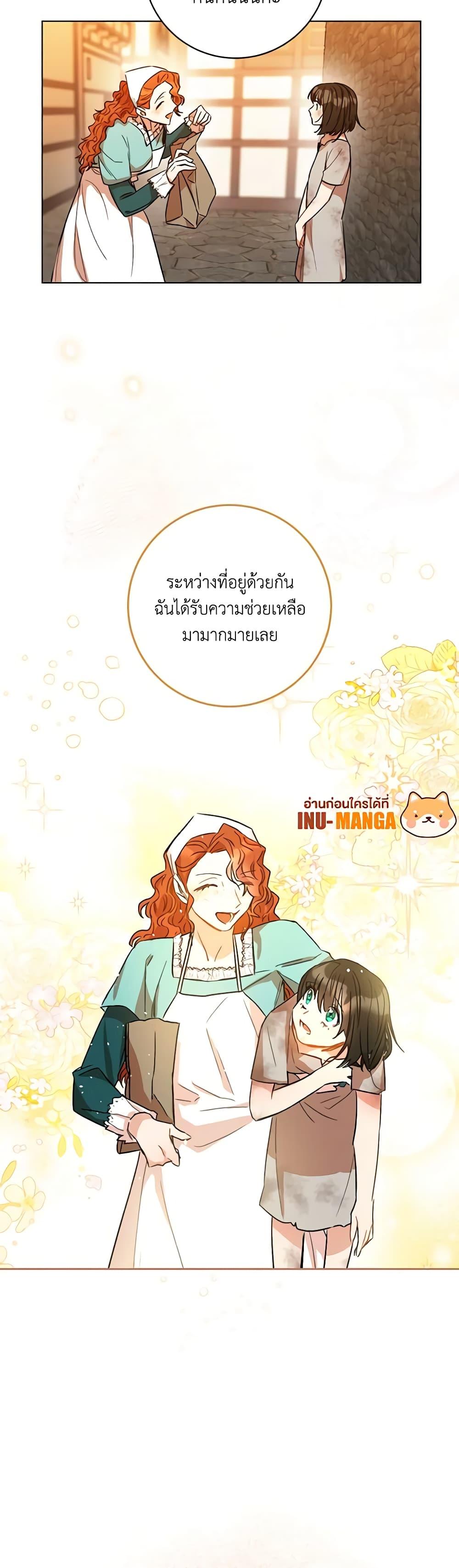 Manga-lc-com อ่านมังงะ อ่านการ์ตูน ออนไลน์ ฟรี One Pair Lady ตอนที่ 1 2 3 4 5 6 7 8 9 10 11 12 13 14 ฟรี ไม่มีโฆษณา Manga-lc - อ่าน มังงะ อ่าน การ์ตูน ออนไลน์ อ่านมังงะ ฟรี