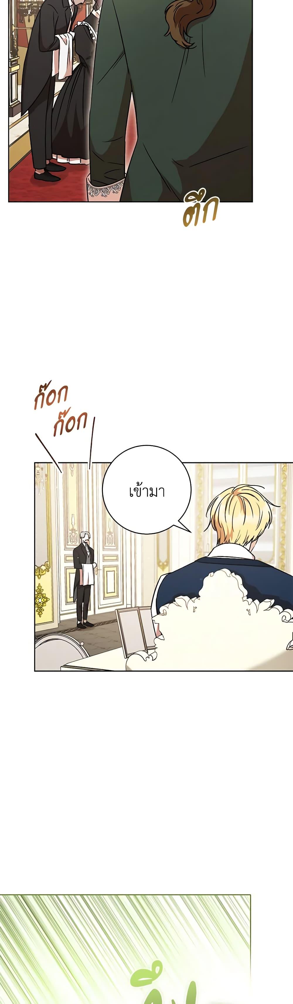 Manga-lc-com อ่านมังงะ อ่านการ์ตูน ออนไลน์ ฟรี One Pair Lady ตอนที่ 1 2 3 4 5 6 7 8 9 10 11 12 13 14 ฟรี ไม่มีโฆษณา Manga-lc - อ่าน มังงะ อ่าน การ์ตูน ออนไลน์ อ่านมังงะ ฟรี
