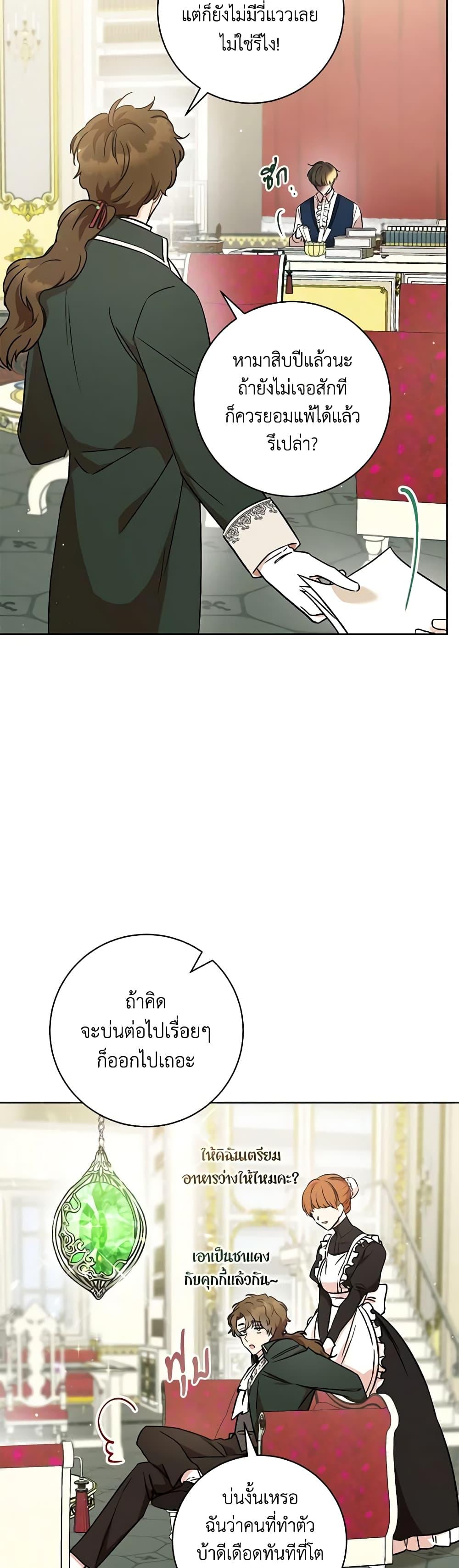 Manga-lc-com อ่านมังงะ อ่านการ์ตูน ออนไลน์ ฟรี One Pair Lady ตอนที่ 1 2 3 4 5 6 7 8 9 10 11 12 13 14 ฟรี ไม่มีโฆษณา Manga-lc - อ่าน มังงะ อ่าน การ์ตูน ออนไลน์ อ่านมังงะ ฟรี