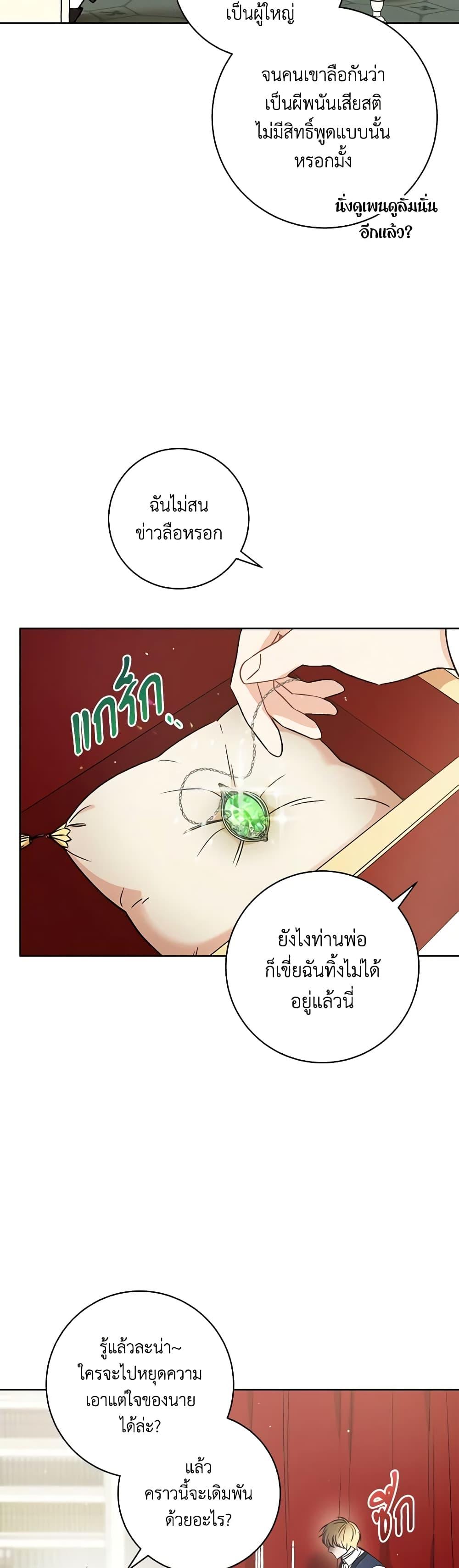 Manga-lc-com อ่านมังงะ อ่านการ์ตูน ออนไลน์ ฟรี One Pair Lady ตอนที่ 1 2 3 4 5 6 7 8 9 10 11 12 13 14 ฟรี ไม่มีโฆษณา Manga-lc - อ่าน มังงะ อ่าน การ์ตูน ออนไลน์ อ่านมังงะ ฟรี