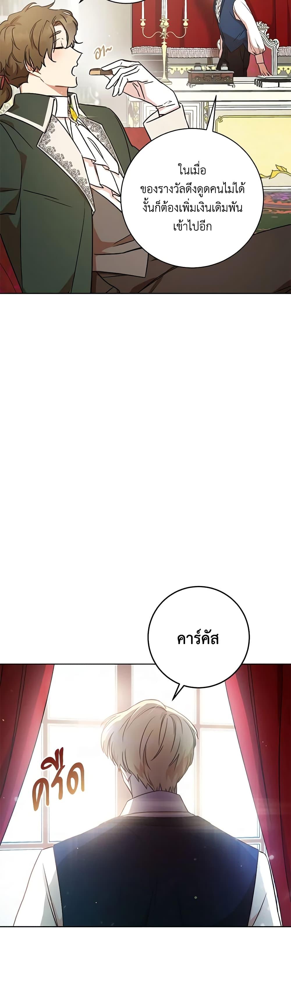 Manga-lc-com อ่านมังงะ อ่านการ์ตูน ออนไลน์ ฟรี One Pair Lady ตอนที่ 1 2 3 4 5 6 7 8 9 10 11 12 13 14 ฟรี ไม่มีโฆษณา Manga-lc - อ่าน มังงะ อ่าน การ์ตูน ออนไลน์ อ่านมังงะ ฟรี