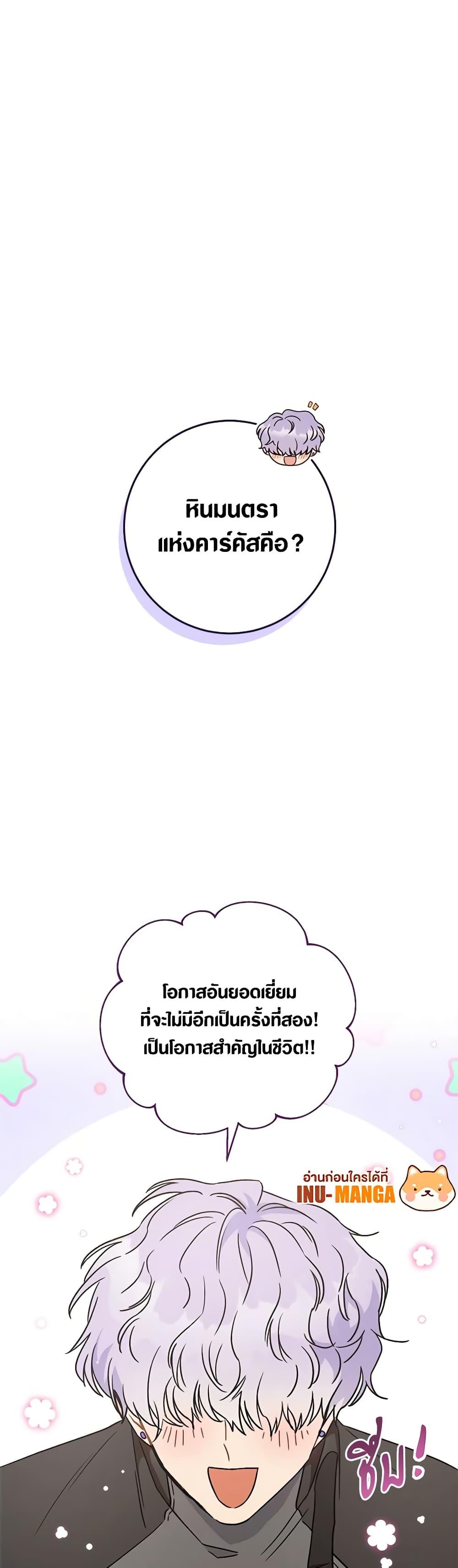 Manga-lc-com อ่านมังงะ อ่านการ์ตูน ออนไลน์ ฟรี One Pair Lady ตอนที่ 1 2 3 4 5 6 7 8 9 10 11 12 13 14 ฟรี ไม่มีโฆษณา Manga-lc - อ่าน มังงะ อ่าน การ์ตูน ออนไลน์ อ่านมังงะ ฟรี