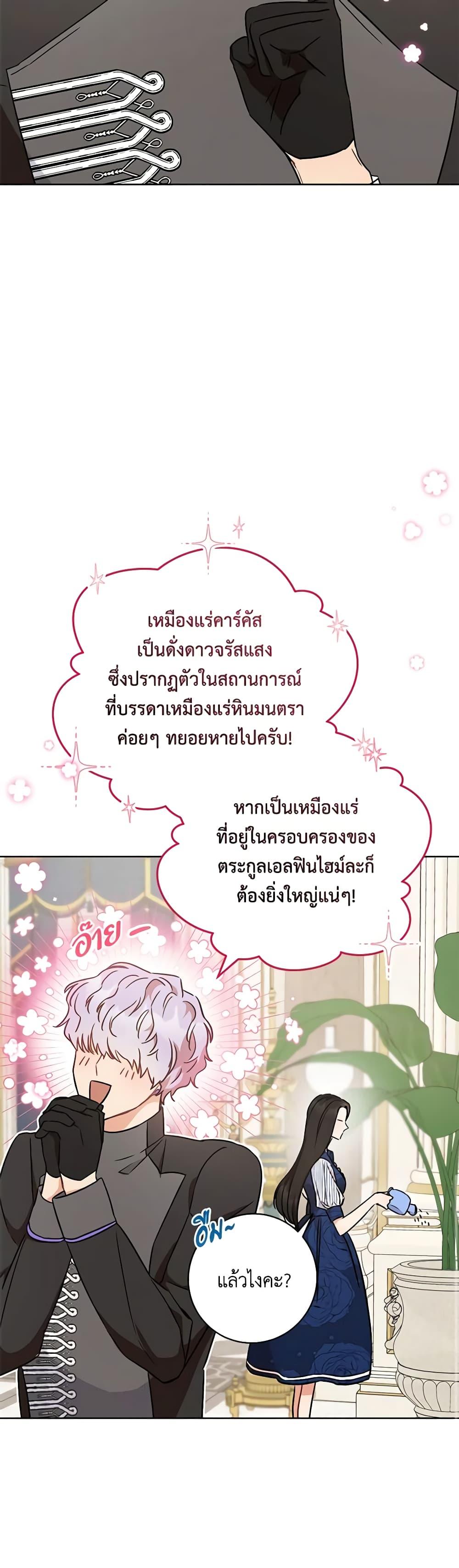 Manga-lc-com อ่านมังงะ อ่านการ์ตูน ออนไลน์ ฟรี One Pair Lady ตอนที่ 1 2 3 4 5 6 7 8 9 10 11 12 13 14 ฟรี ไม่มีโฆษณา Manga-lc - อ่าน มังงะ อ่าน การ์ตูน ออนไลน์ อ่านมังงะ ฟรี