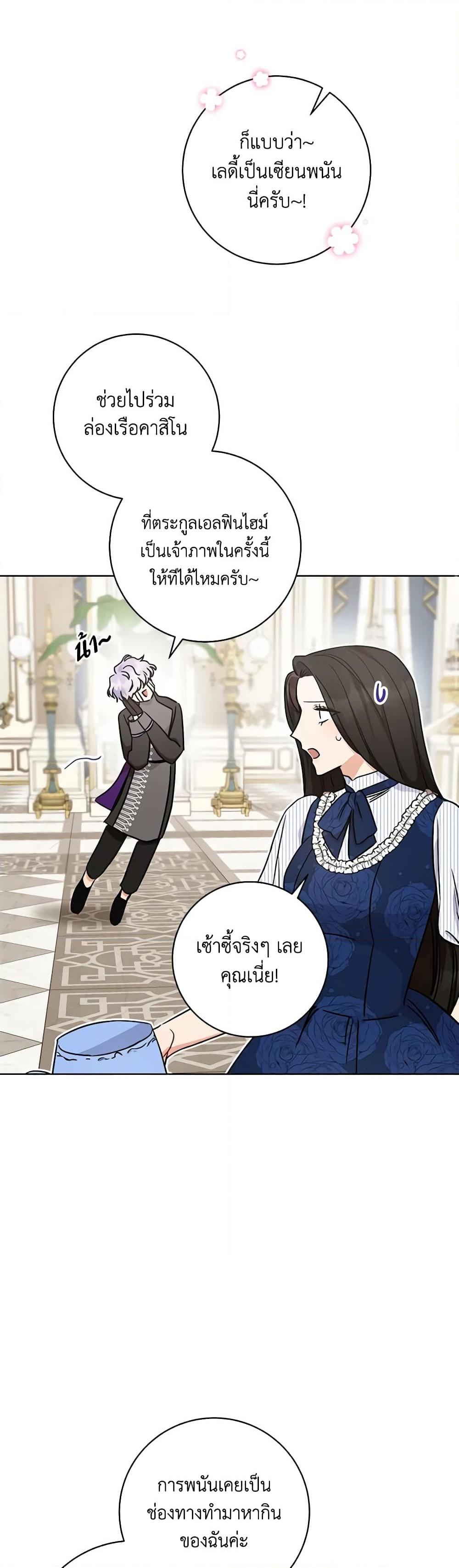 Manga-lc-com อ่านมังงะ อ่านการ์ตูน ออนไลน์ ฟรี One Pair Lady ตอนที่ 1 2 3 4 5 6 7 8 9 10 11 12 13 14 ฟรี ไม่มีโฆษณา Manga-lc - อ่าน มังงะ อ่าน การ์ตูน ออนไลน์ อ่านมังงะ ฟรี