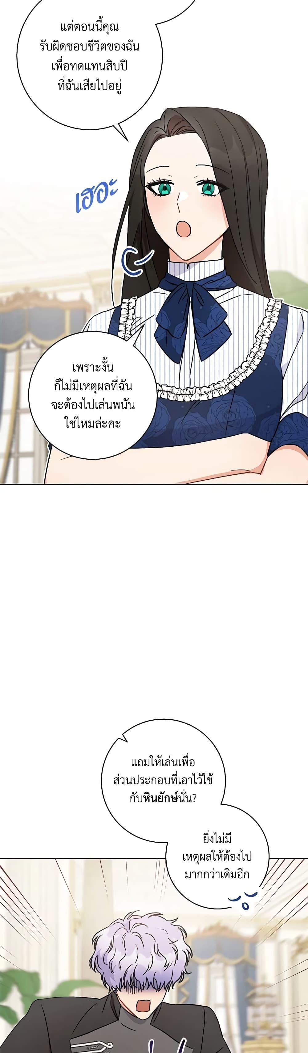 Manga-lc-com อ่านมังงะ อ่านการ์ตูน ออนไลน์ ฟรี One Pair Lady ตอนที่ 1 2 3 4 5 6 7 8 9 10 11 12 13 14 ฟรี ไม่มีโฆษณา Manga-lc - อ่าน มังงะ อ่าน การ์ตูน ออนไลน์ อ่านมังงะ ฟรี