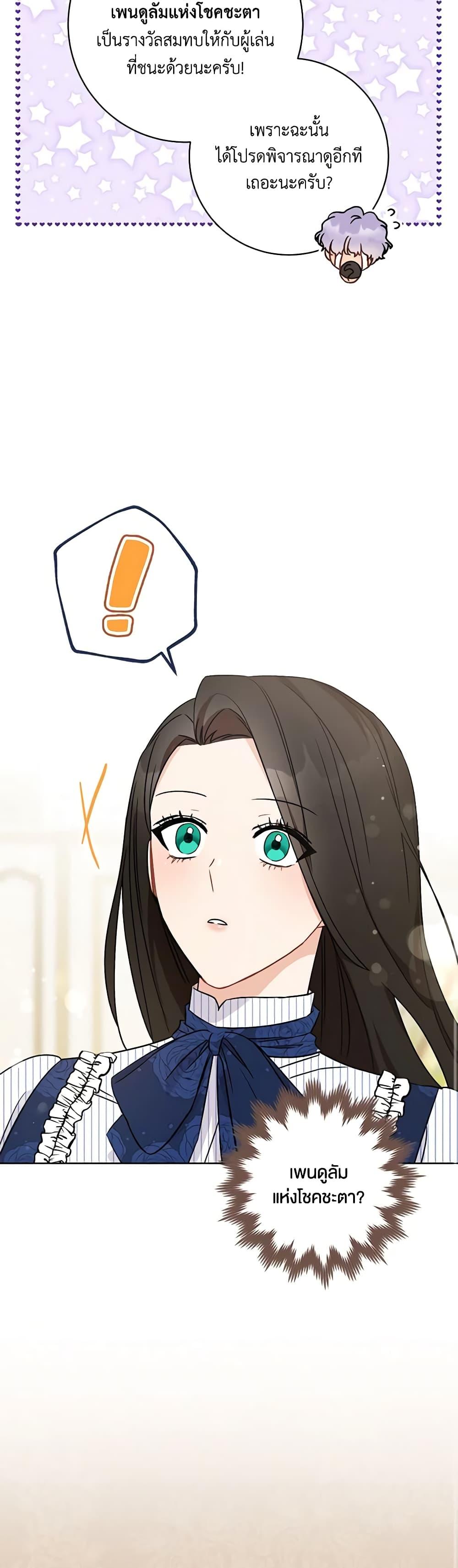 Manga-lc-com อ่านมังงะ อ่านการ์ตูน ออนไลน์ ฟรี One Pair Lady ตอนที่ 1 2 3 4 5 6 7 8 9 10 11 12 13 14 ฟรี ไม่มีโฆษณา Manga-lc - อ่าน มังงะ อ่าน การ์ตูน ออนไลน์ อ่านมังงะ ฟรี