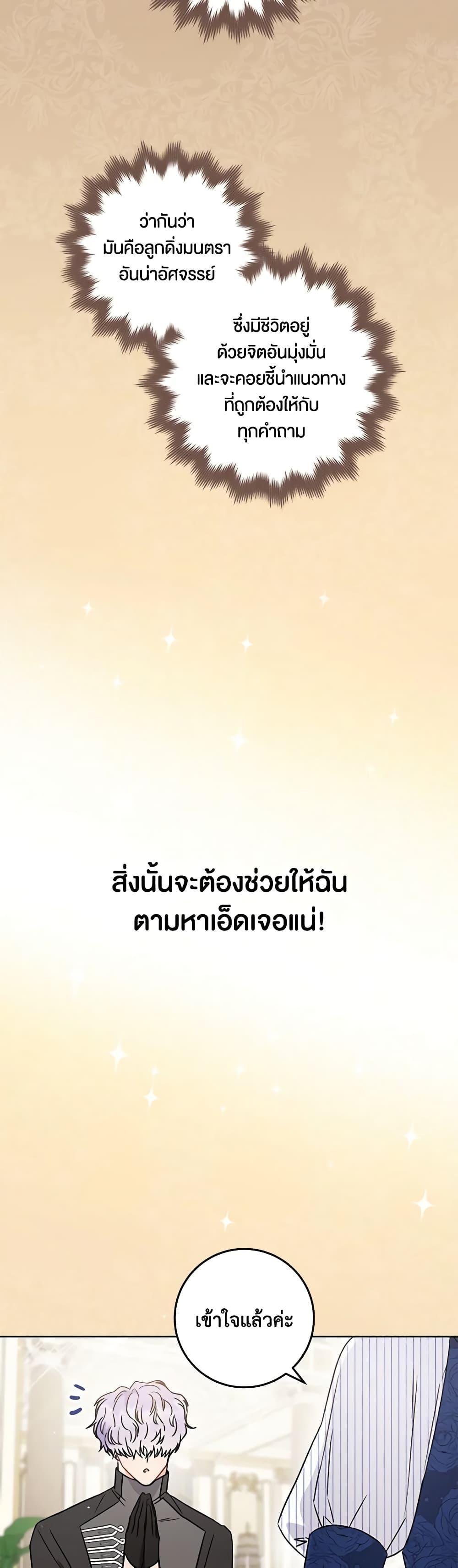 Manga-lc-com อ่านมังงะ อ่านการ์ตูน ออนไลน์ ฟรี One Pair Lady ตอนที่ 1 2 3 4 5 6 7 8 9 10 11 12 13 14 ฟรี ไม่มีโฆษณา Manga-lc - อ่าน มังงะ อ่าน การ์ตูน ออนไลน์ อ่านมังงะ ฟรี