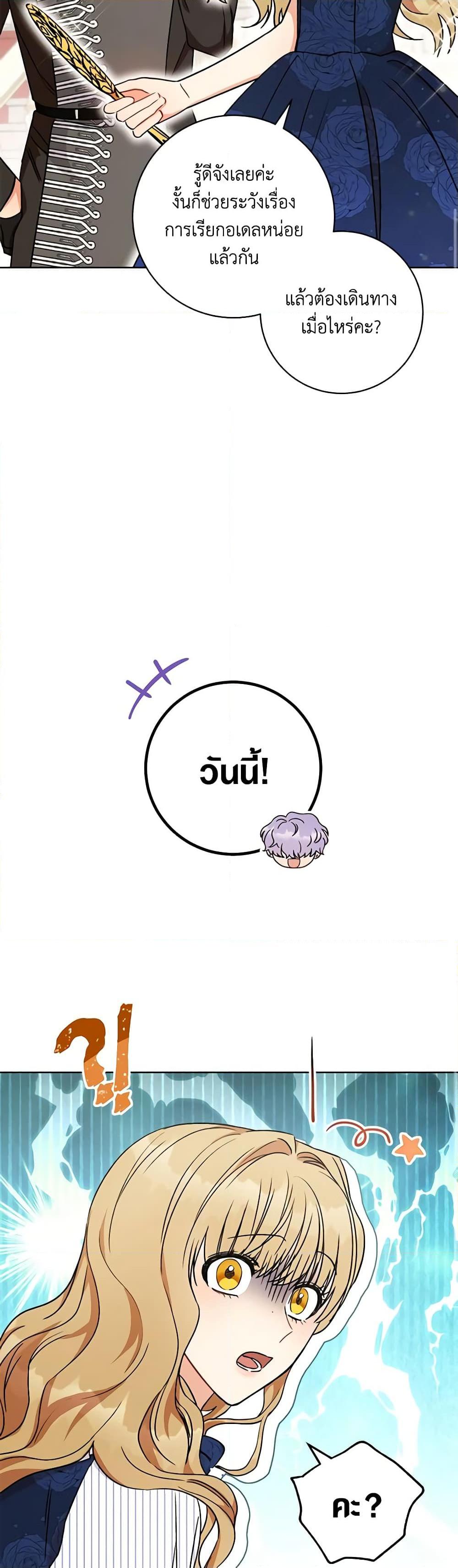 Manga-lc-com อ่านมังงะ อ่านการ์ตูน ออนไลน์ ฟรี One Pair Lady ตอนที่ 1 2 3 4 5 6 7 8 9 10 11 12 13 14 ฟรี ไม่มีโฆษณา Manga-lc - อ่าน มังงะ อ่าน การ์ตูน ออนไลน์ อ่านมังงะ ฟรี