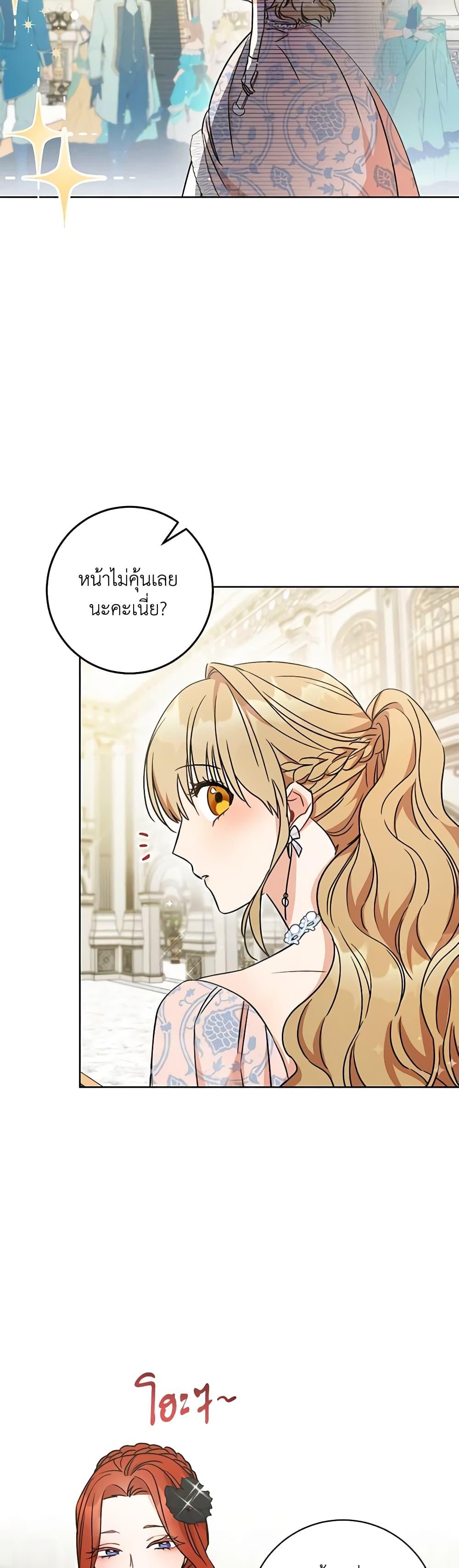 Manga-lc-com อ่านมังงะ อ่านการ์ตูน ออนไลน์ ฟรี One Pair Lady ตอนที่ 1 2 3 4 5 6 7 8 9 10 11 12 13 14 ฟรี ไม่มีโฆษณา Manga-lc - อ่าน มังงะ อ่าน การ์ตูน ออนไลน์ อ่านมังงะ ฟรี