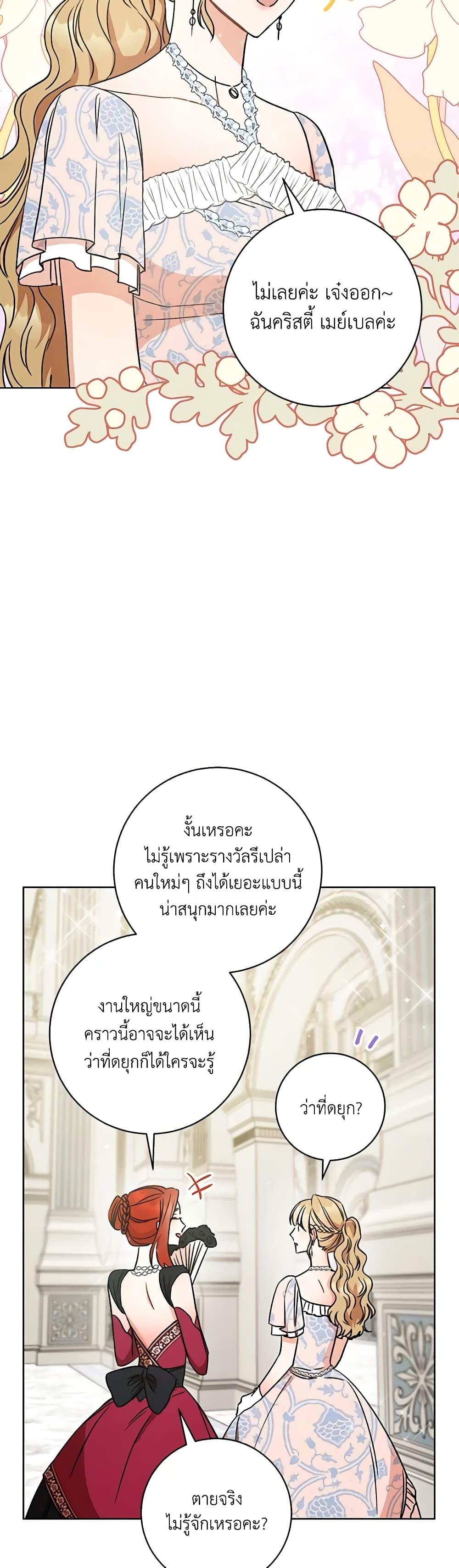 Manga-lc-com อ่านมังงะ อ่านการ์ตูน ออนไลน์ ฟรี One Pair Lady ตอนที่ 1 2 3 4 5 6 7 8 9 10 11 12 13 14 ฟรี ไม่มีโฆษณา Manga-lc - อ่าน มังงะ อ่าน การ์ตูน ออนไลน์ อ่านมังงะ ฟรี
