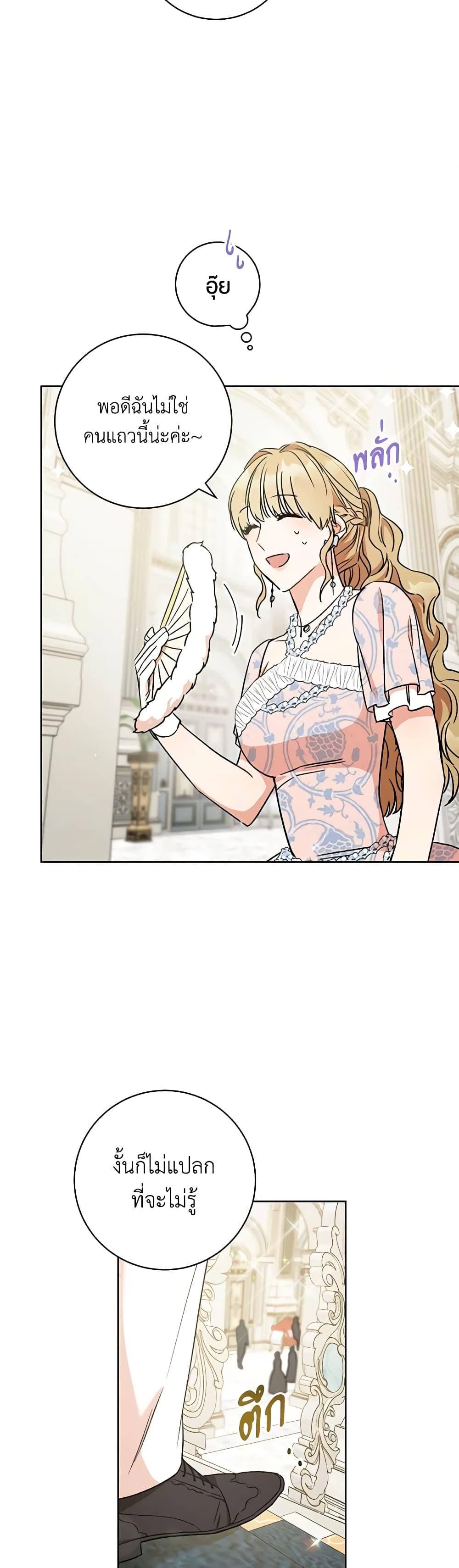 Manga-lc-com อ่านมังงะ อ่านการ์ตูน ออนไลน์ ฟรี One Pair Lady ตอนที่ 1 2 3 4 5 6 7 8 9 10 11 12 13 14 ฟรี ไม่มีโฆษณา Manga-lc - อ่าน มังงะ อ่าน การ์ตูน ออนไลน์ อ่านมังงะ ฟรี