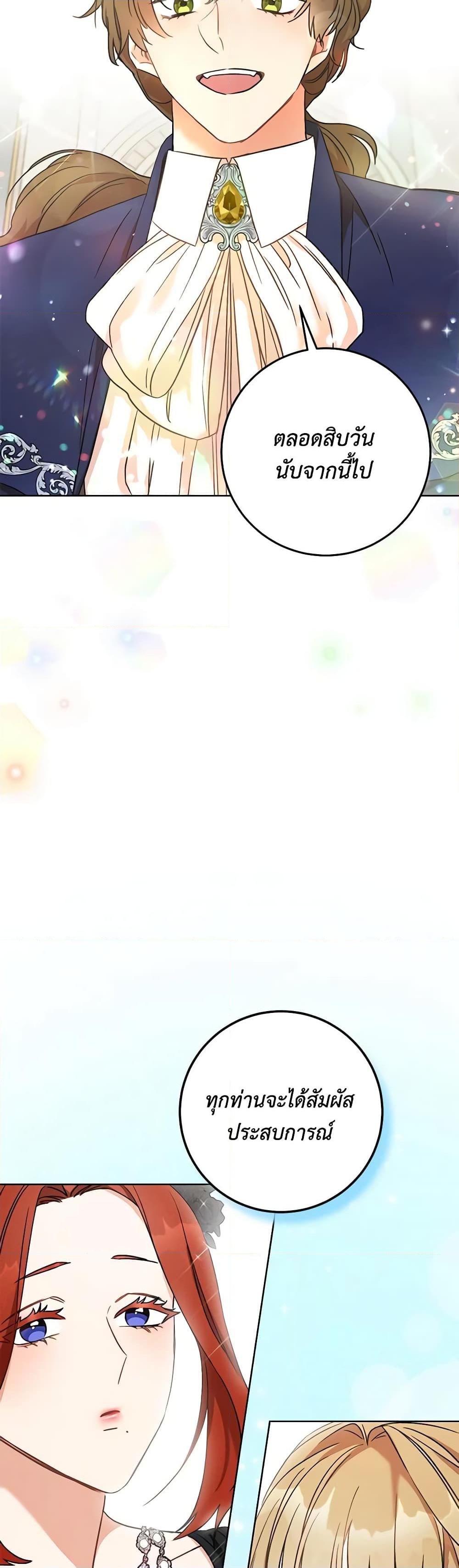 Manga-lc-com อ่านมังงะ อ่านการ์ตูน ออนไลน์ ฟรี One Pair Lady ตอนที่ 1 2 3 4 5 6 7 8 9 10 11 12 13 14 ฟรี ไม่มีโฆษณา Manga-lc - อ่าน มังงะ อ่าน การ์ตูน ออนไลน์ อ่านมังงะ ฟรี