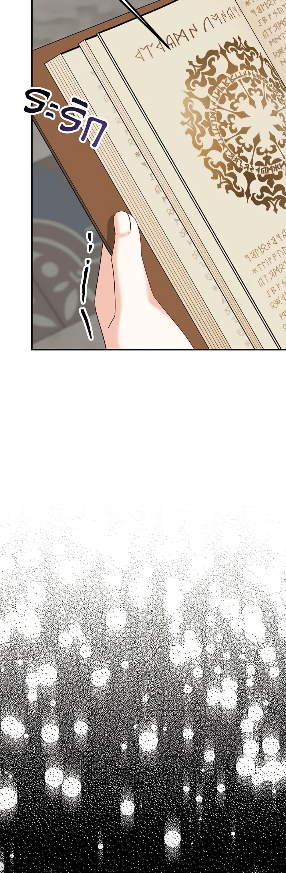 Manga-lc-com อ่านมังงะ อ่านการ์ตูน ออนไลน์ ฟรี Made Into the Main Character ตอนที่ 1 2 3 4 5 6 7 8 9 10 11 12 13 14 ฟรี ไม่มีโฆษณา Manga-lc - อ่าน มังงะ อ่าน การ์ตูน ออนไลน์ อ่านมังงะ ฟรี