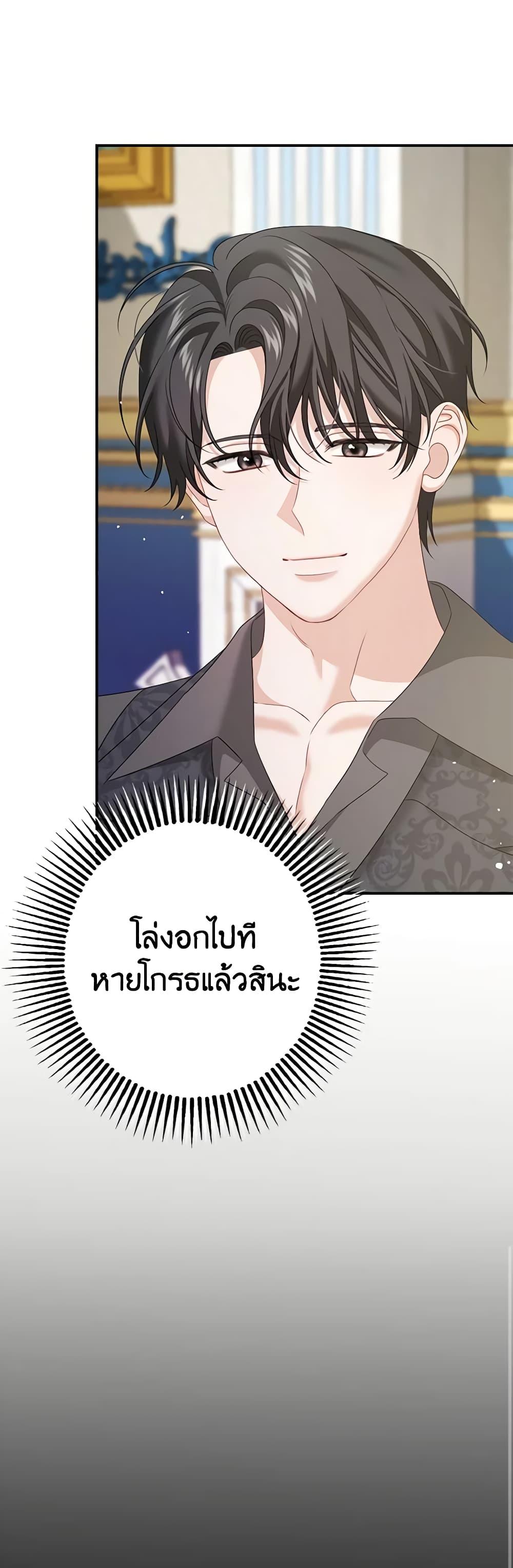 Manga-lc-com อ่านมังงะ อ่านการ์ตูน ออนไลน์ ฟรี Made Into the Main Character ตอนที่ 1 2 3 4 5 6 7 8 9 10 11 12 13 14 ฟรี ไม่มีโฆษณา Manga-lc - อ่าน มังงะ อ่าน การ์ตูน ออนไลน์ อ่านมังงะ ฟรี