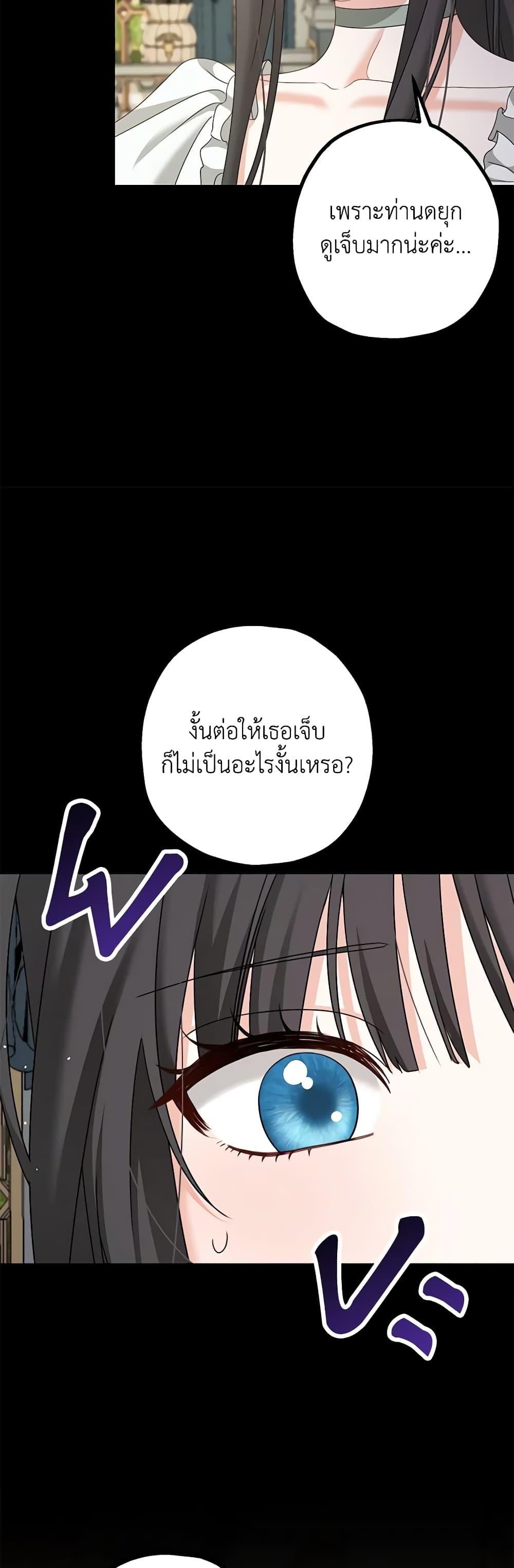 Manga-lc-com อ่านมังงะ อ่านการ์ตูน ออนไลน์ ฟรี Made Into the Main Character ตอนที่ 1 2 3 4 5 6 7 8 9 10 11 12 13 14 ฟรี ไม่มีโฆษณา Manga-lc - อ่าน มังงะ อ่าน การ์ตูน ออนไลน์ อ่านมังงะ ฟรี
