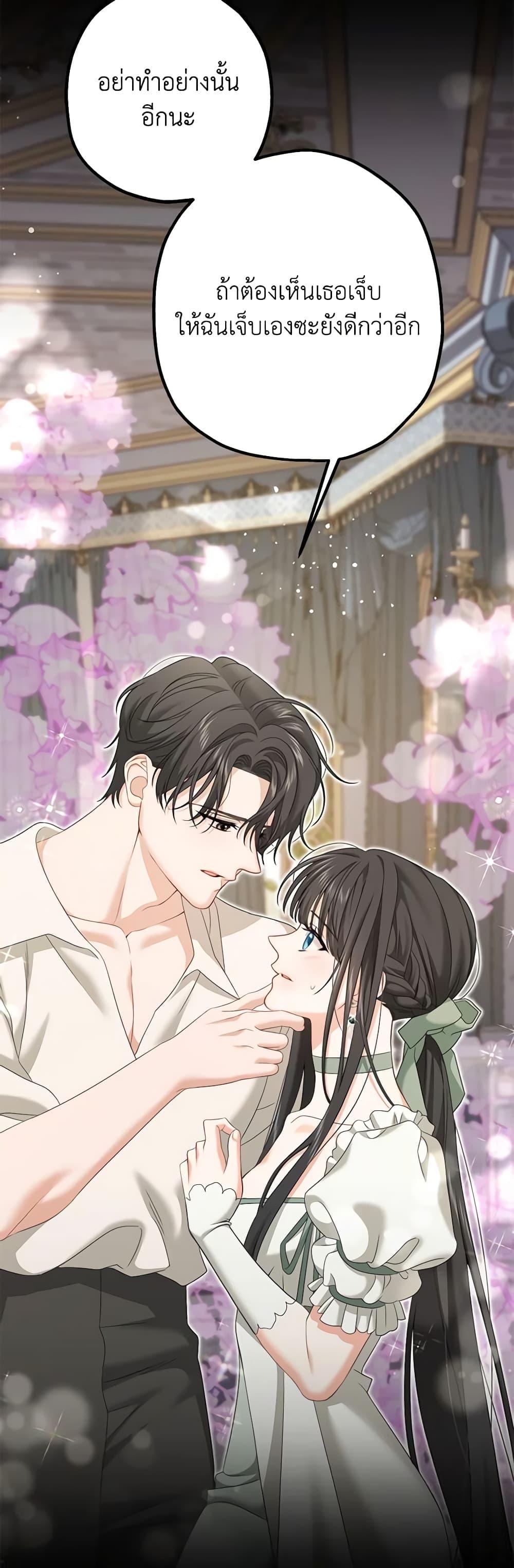 Manga-lc-com อ่านมังงะ อ่านการ์ตูน ออนไลน์ ฟรี Made Into the Main Character ตอนที่ 1 2 3 4 5 6 7 8 9 10 11 12 13 14 ฟรี ไม่มีโฆษณา Manga-lc - อ่าน มังงะ อ่าน การ์ตูน ออนไลน์ อ่านมังงะ ฟรี