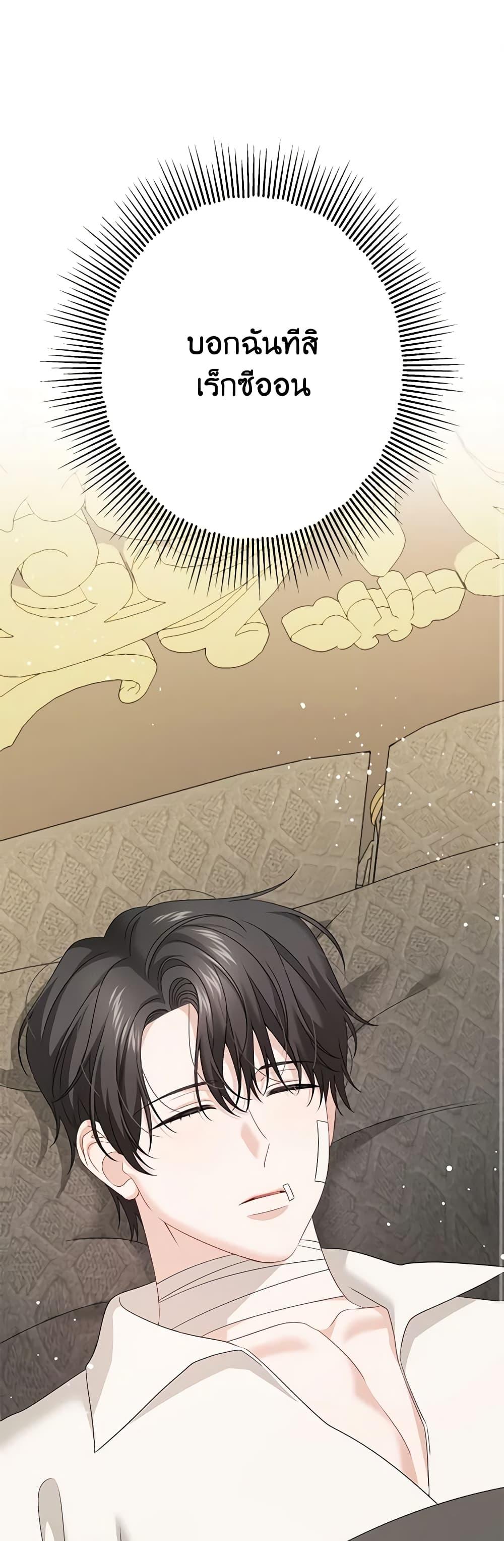 Manga-lc-com อ่านมังงะ อ่านการ์ตูน ออนไลน์ ฟรี Made Into the Main Character ตอนที่ 1 2 3 4 5 6 7 8 9 10 11 12 13 14 ฟรี ไม่มีโฆษณา Manga-lc - อ่าน มังงะ อ่าน การ์ตูน ออนไลน์ อ่านมังงะ ฟรี