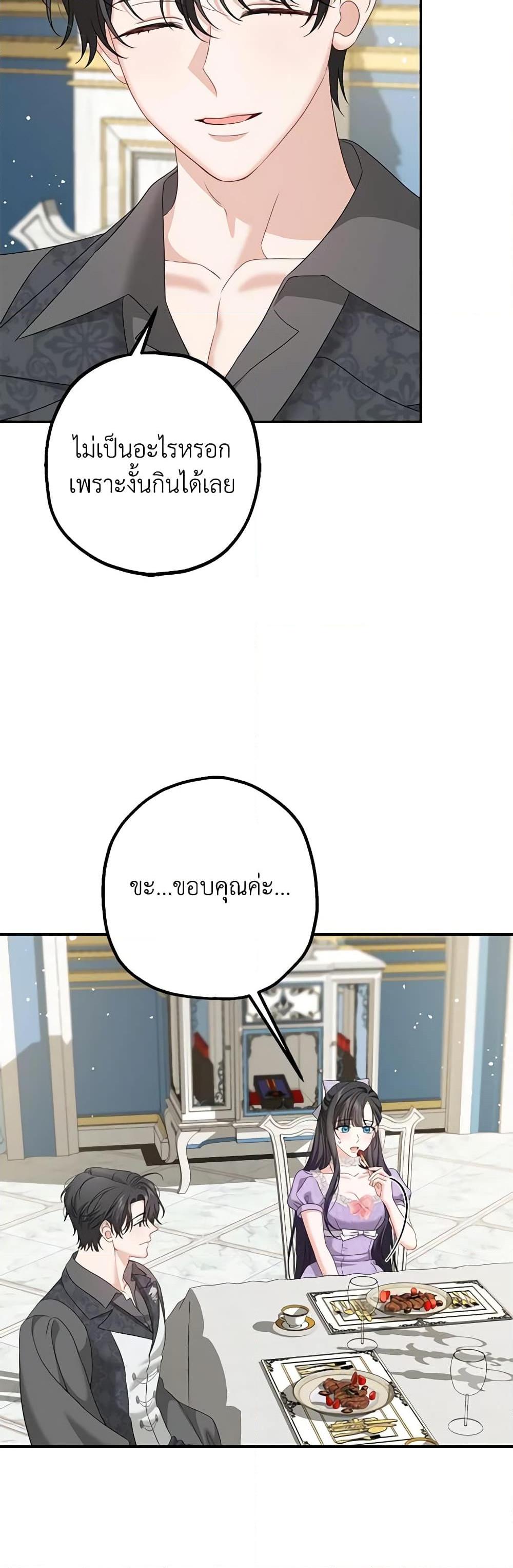 Manga-lc-com อ่านมังงะ อ่านการ์ตูน ออนไลน์ ฟรี Made Into the Main Character ตอนที่ 1 2 3 4 5 6 7 8 9 10 11 12 13 14 ฟรี ไม่มีโฆษณา Manga-lc - อ่าน มังงะ อ่าน การ์ตูน ออนไลน์ อ่านมังงะ ฟรี