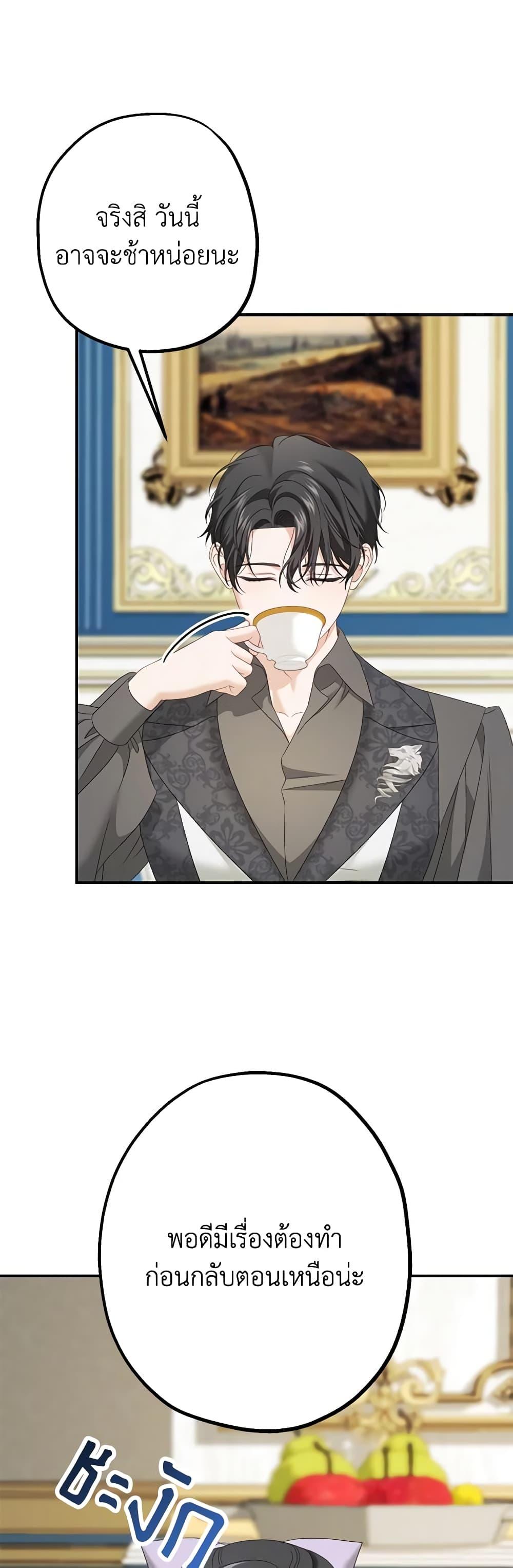 Manga-lc-com อ่านมังงะ อ่านการ์ตูน ออนไลน์ ฟรี Made Into the Main Character ตอนที่ 1 2 3 4 5 6 7 8 9 10 11 12 13 14 ฟรี ไม่มีโฆษณา Manga-lc - อ่าน มังงะ อ่าน การ์ตูน ออนไลน์ อ่านมังงะ ฟรี