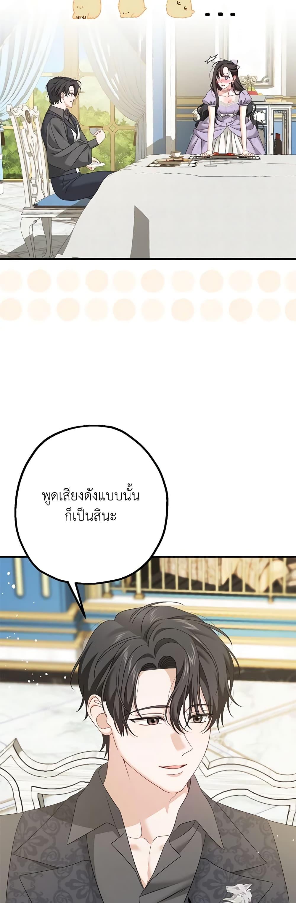 Manga-lc-com อ่านมังงะ อ่านการ์ตูน ออนไลน์ ฟรี Made Into the Main Character ตอนที่ 1 2 3 4 5 6 7 8 9 10 11 12 13 14 ฟรี ไม่มีโฆษณา Manga-lc - อ่าน มังงะ อ่าน การ์ตูน ออนไลน์ อ่านมังงะ ฟรี