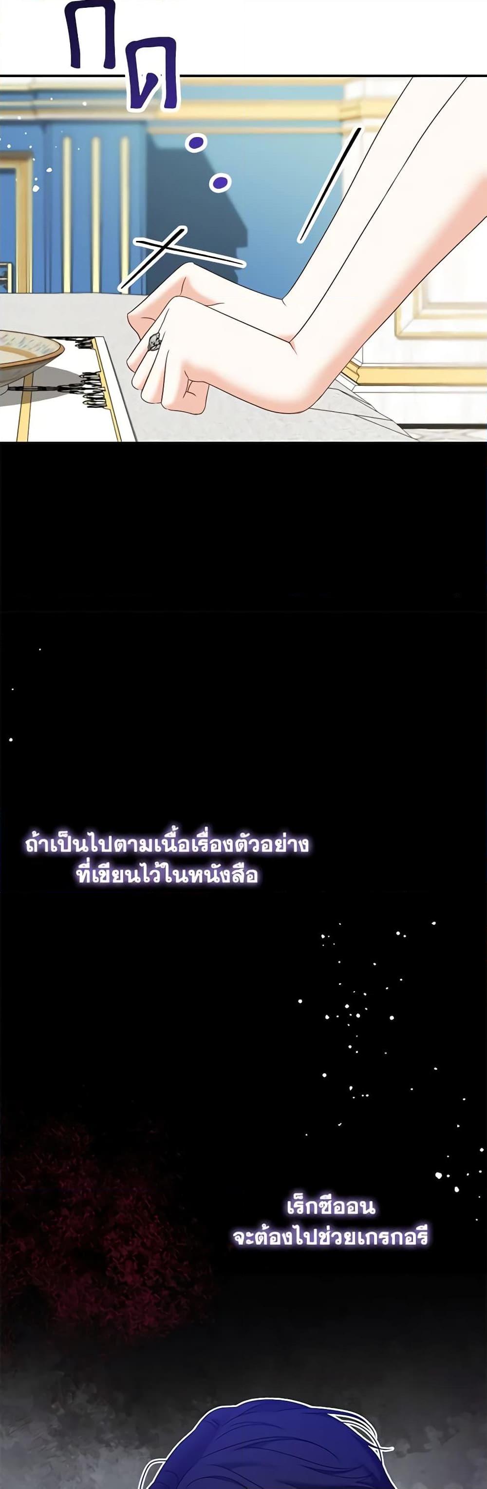 Manga-lc-com อ่านมังงะ อ่านการ์ตูน ออนไลน์ ฟรี Made Into the Main Character ตอนที่ 1 2 3 4 5 6 7 8 9 10 11 12 13 14 ฟรี ไม่มีโฆษณา Manga-lc - อ่าน มังงะ อ่าน การ์ตูน ออนไลน์ อ่านมังงะ ฟรี