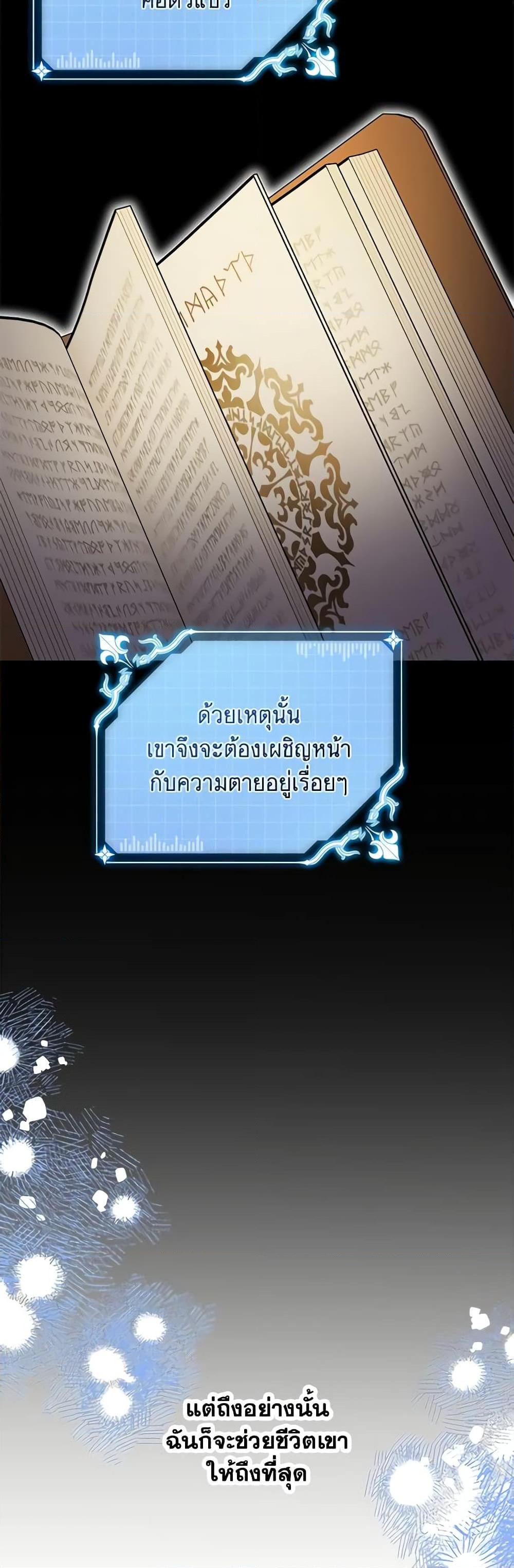 Manga-lc-com อ่านมังงะ อ่านการ์ตูน ออนไลน์ ฟรี Made Into the Main Character ตอนที่ 1 2 3 4 5 6 7 8 9 10 11 12 13 14 ฟรี ไม่มีโฆษณา Manga-lc - อ่าน มังงะ อ่าน การ์ตูน ออนไลน์ อ่านมังงะ ฟรี
