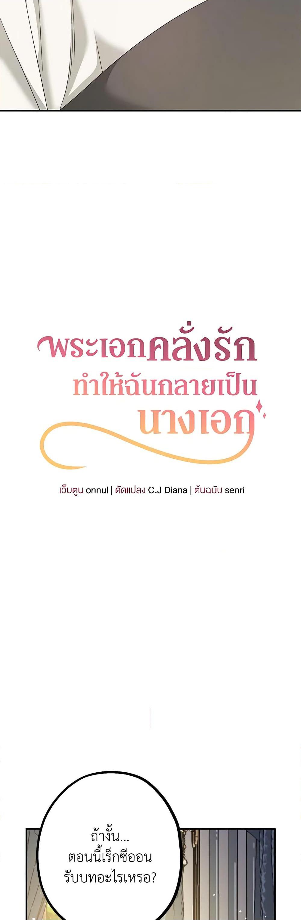 Manga-lc-com อ่านมังงะ อ่านการ์ตูน ออนไลน์ ฟรี Made Into the Main Character ตอนที่ 1 2 3 4 5 6 7 8 9 10 11 12 13 14 ฟรี ไม่มีโฆษณา Manga-lc - อ่าน มังงะ อ่าน การ์ตูน ออนไลน์ อ่านมังงะ ฟรี