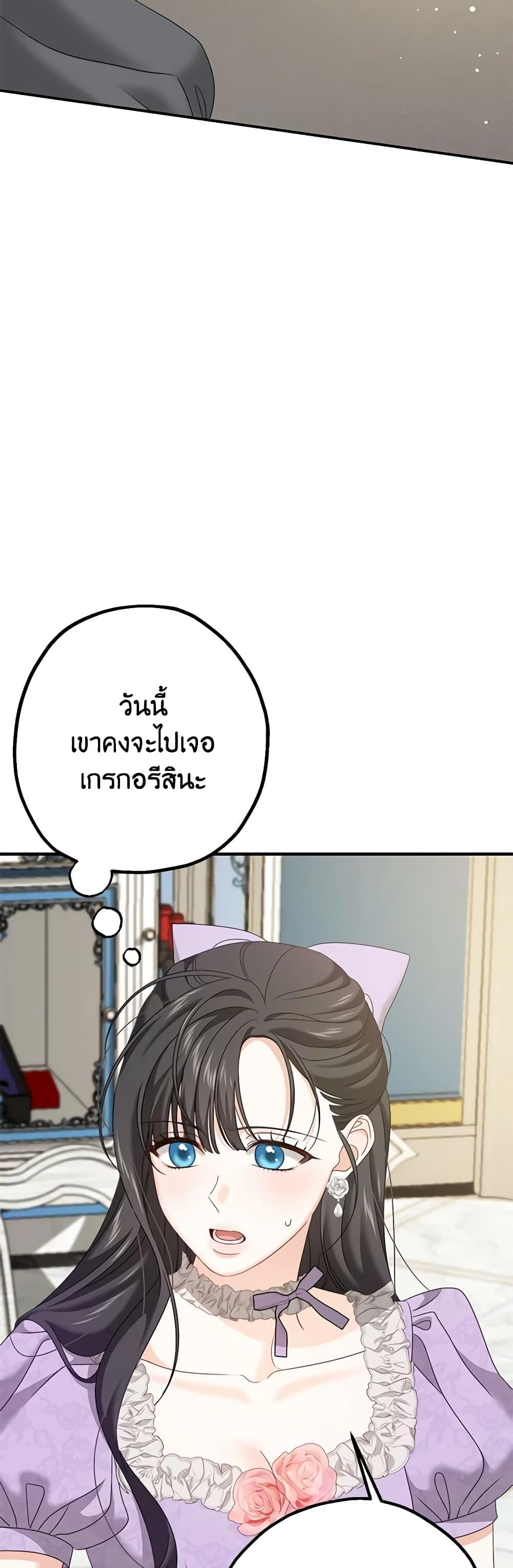 Manga-lc-com อ่านมังงะ อ่านการ์ตูน ออนไลน์ ฟรี Made Into the Main Character ตอนที่ 1 2 3 4 5 6 7 8 9 10 11 12 13 14 ฟรี ไม่มีโฆษณา Manga-lc - อ่าน มังงะ อ่าน การ์ตูน ออนไลน์ อ่านมังงะ ฟรี