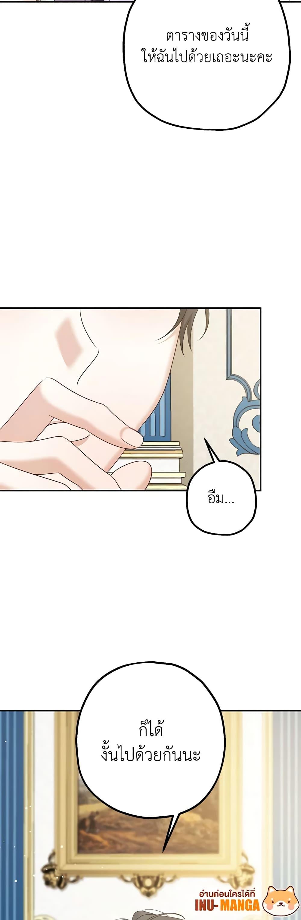 Manga-lc-com อ่านมังงะ อ่านการ์ตูน ออนไลน์ ฟรี Made Into the Main Character ตอนที่ 1 2 3 4 5 6 7 8 9 10 11 12 13 14 ฟรี ไม่มีโฆษณา Manga-lc - อ่าน มังงะ อ่าน การ์ตูน ออนไลน์ อ่านมังงะ ฟรี