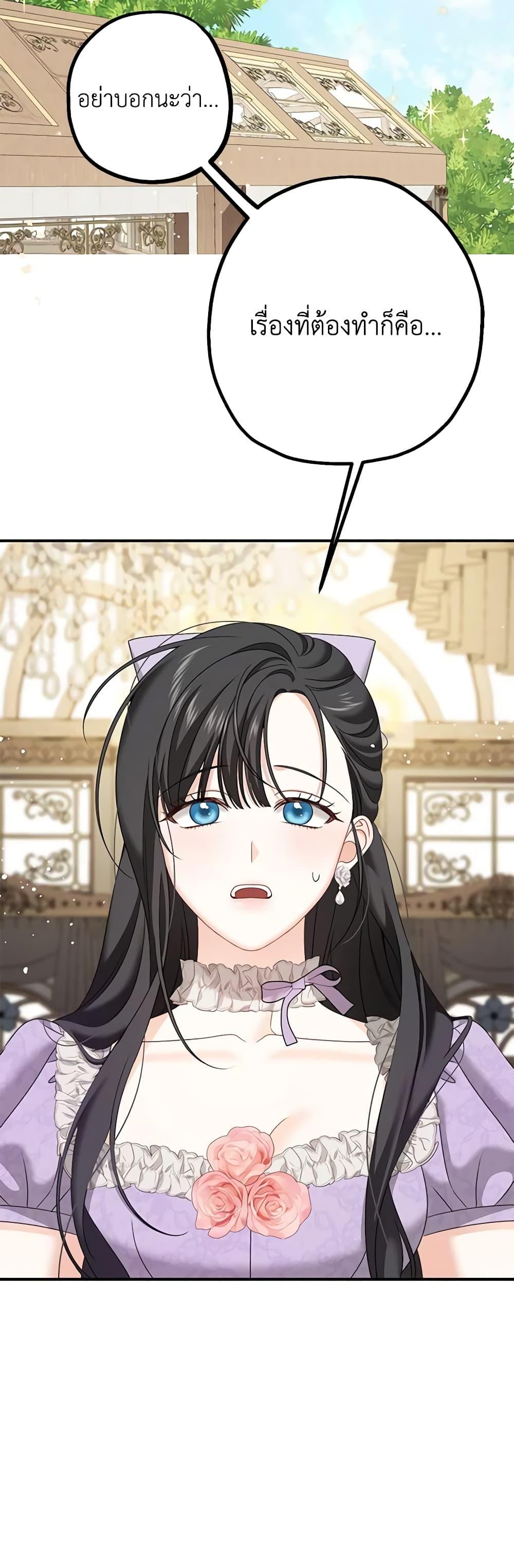 Manga-lc-com อ่านมังงะ อ่านการ์ตูน ออนไลน์ ฟรี Made Into the Main Character ตอนที่ 1 2 3 4 5 6 7 8 9 10 11 12 13 14 ฟรี ไม่มีโฆษณา Manga-lc - อ่าน มังงะ อ่าน การ์ตูน ออนไลน์ อ่านมังงะ ฟรี