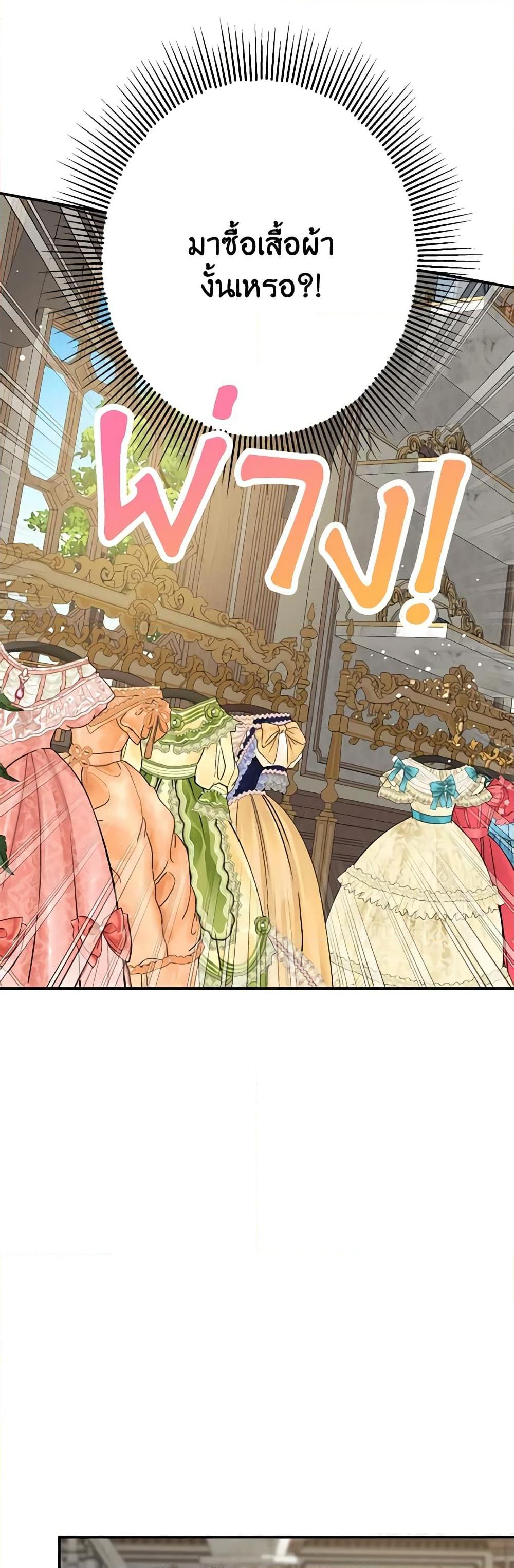 Manga-lc-com อ่านมังงะ อ่านการ์ตูน ออนไลน์ ฟรี Made Into the Main Character ตอนที่ 1 2 3 4 5 6 7 8 9 10 11 12 13 14 ฟรี ไม่มีโฆษณา Manga-lc - อ่าน มังงะ อ่าน การ์ตูน ออนไลน์ อ่านมังงะ ฟรี