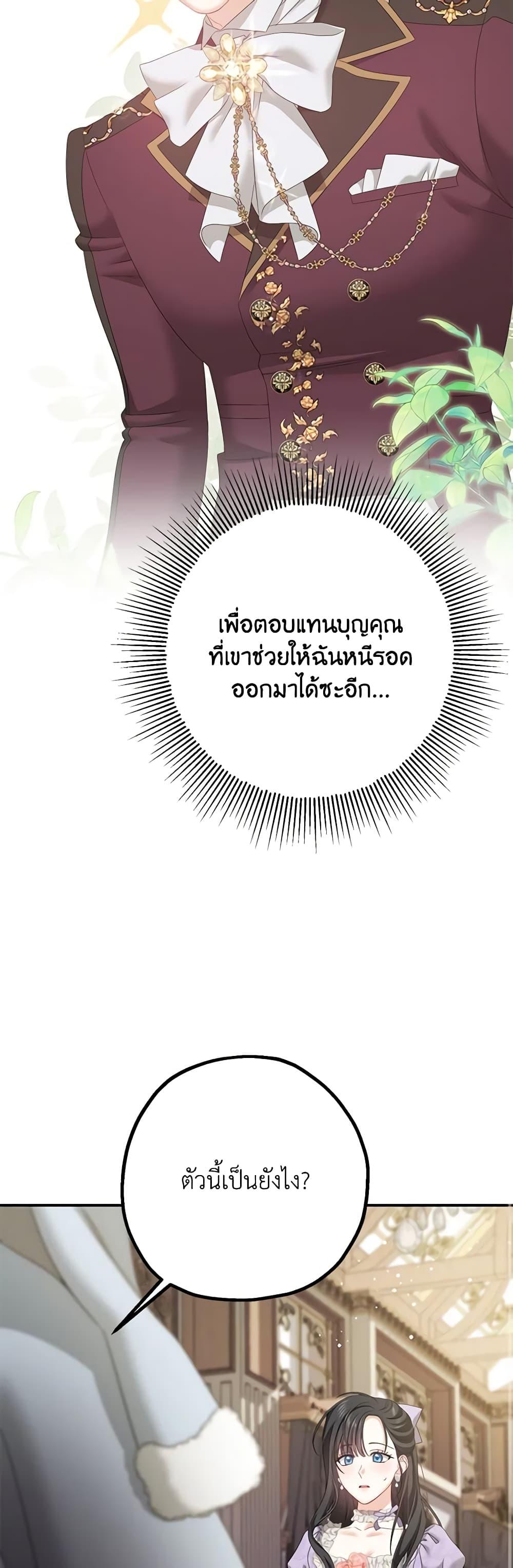 Manga-lc-com อ่านมังงะ อ่านการ์ตูน ออนไลน์ ฟรี Made Into the Main Character ตอนที่ 1 2 3 4 5 6 7 8 9 10 11 12 13 14 ฟรี ไม่มีโฆษณา Manga-lc - อ่าน มังงะ อ่าน การ์ตูน ออนไลน์ อ่านมังงะ ฟรี
