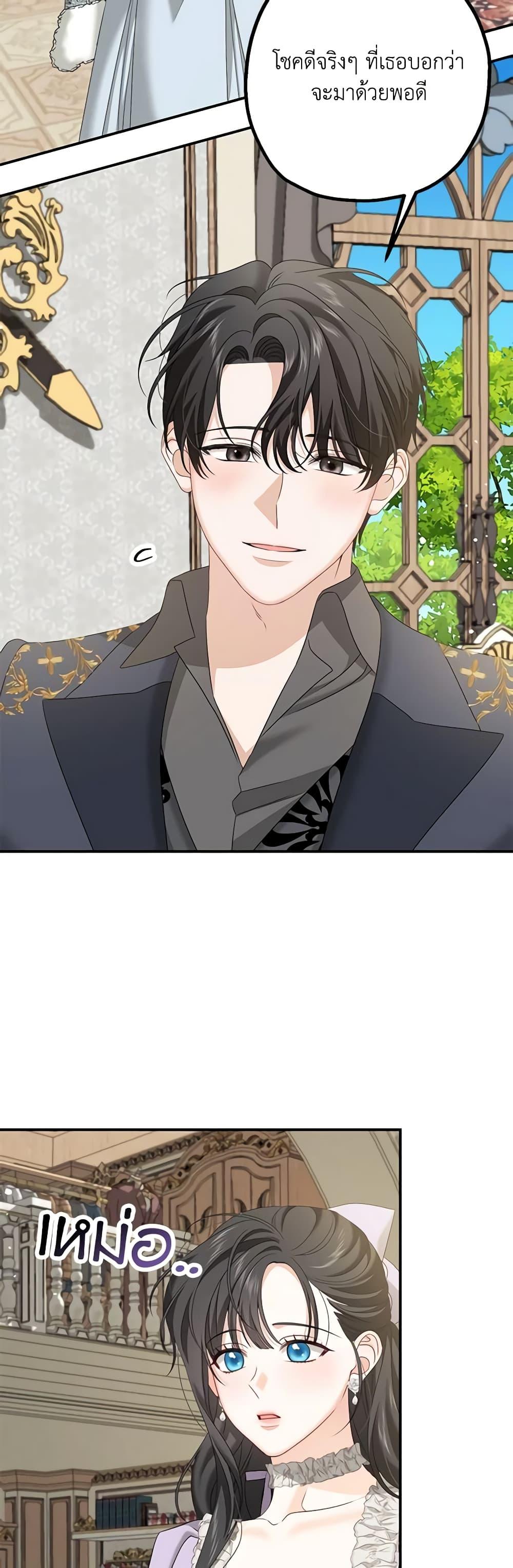 Manga-lc-com อ่านมังงะ อ่านการ์ตูน ออนไลน์ ฟรี Made Into the Main Character ตอนที่ 1 2 3 4 5 6 7 8 9 10 11 12 13 14 ฟรี ไม่มีโฆษณา Manga-lc - อ่าน มังงะ อ่าน การ์ตูน ออนไลน์ อ่านมังงะ ฟรี