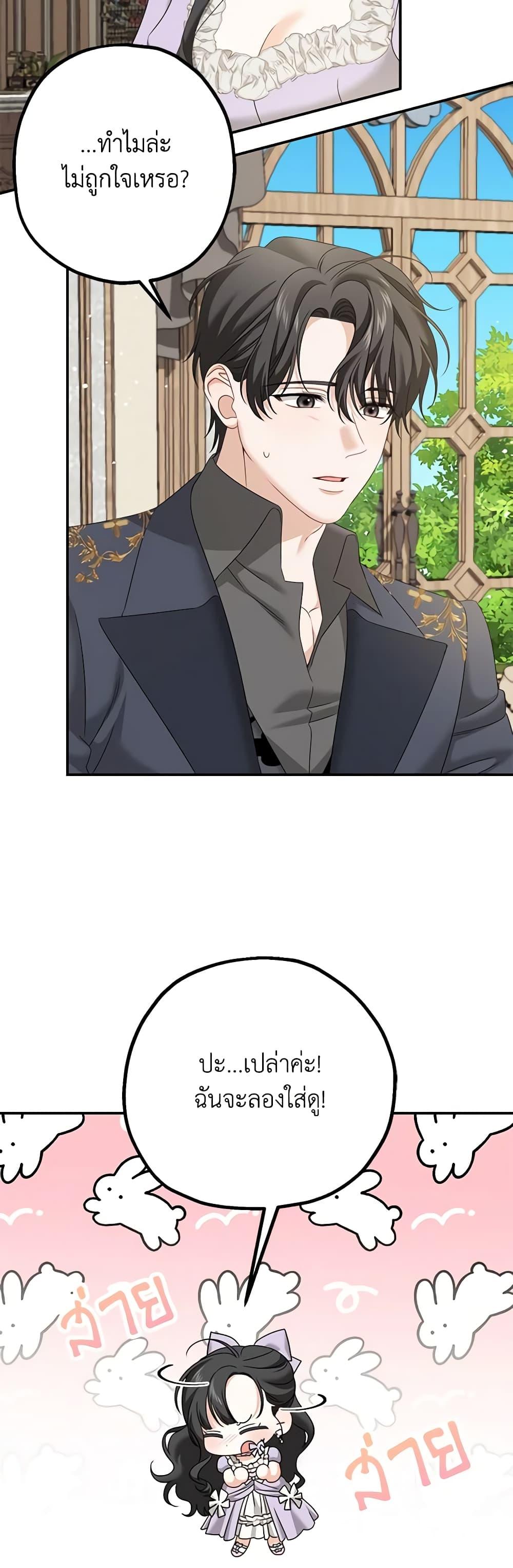 Manga-lc-com อ่านมังงะ อ่านการ์ตูน ออนไลน์ ฟรี Made Into the Main Character ตอนที่ 1 2 3 4 5 6 7 8 9 10 11 12 13 14 ฟรี ไม่มีโฆษณา Manga-lc - อ่าน มังงะ อ่าน การ์ตูน ออนไลน์ อ่านมังงะ ฟรี