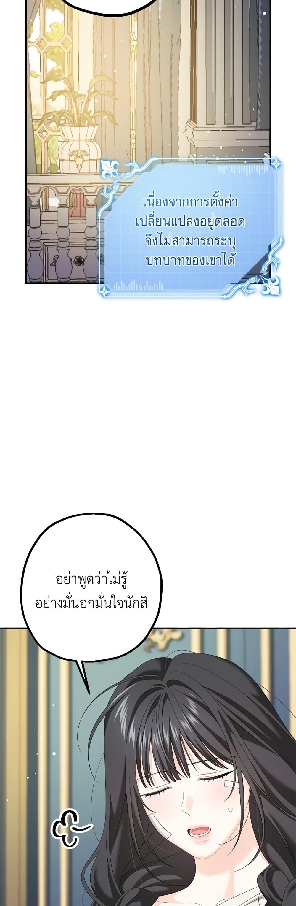 Manga-lc-com อ่านมังงะ อ่านการ์ตูน ออนไลน์ ฟรี Made Into the Main Character ตอนที่ 1 2 3 4 5 6 7 8 9 10 11 12 13 14 ฟรี ไม่มีโฆษณา Manga-lc - อ่าน มังงะ อ่าน การ์ตูน ออนไลน์ อ่านมังงะ ฟรี