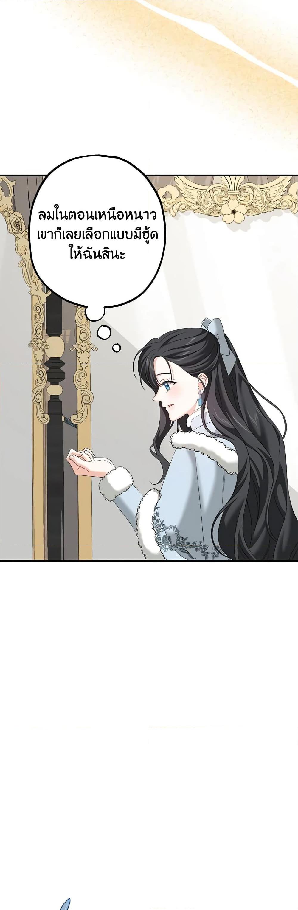 Manga-lc-com อ่านมังงะ อ่านการ์ตูน ออนไลน์ ฟรี Made Into the Main Character ตอนที่ 1 2 3 4 5 6 7 8 9 10 11 12 13 14 ฟรี ไม่มีโฆษณา Manga-lc - อ่าน มังงะ อ่าน การ์ตูน ออนไลน์ อ่านมังงะ ฟรี