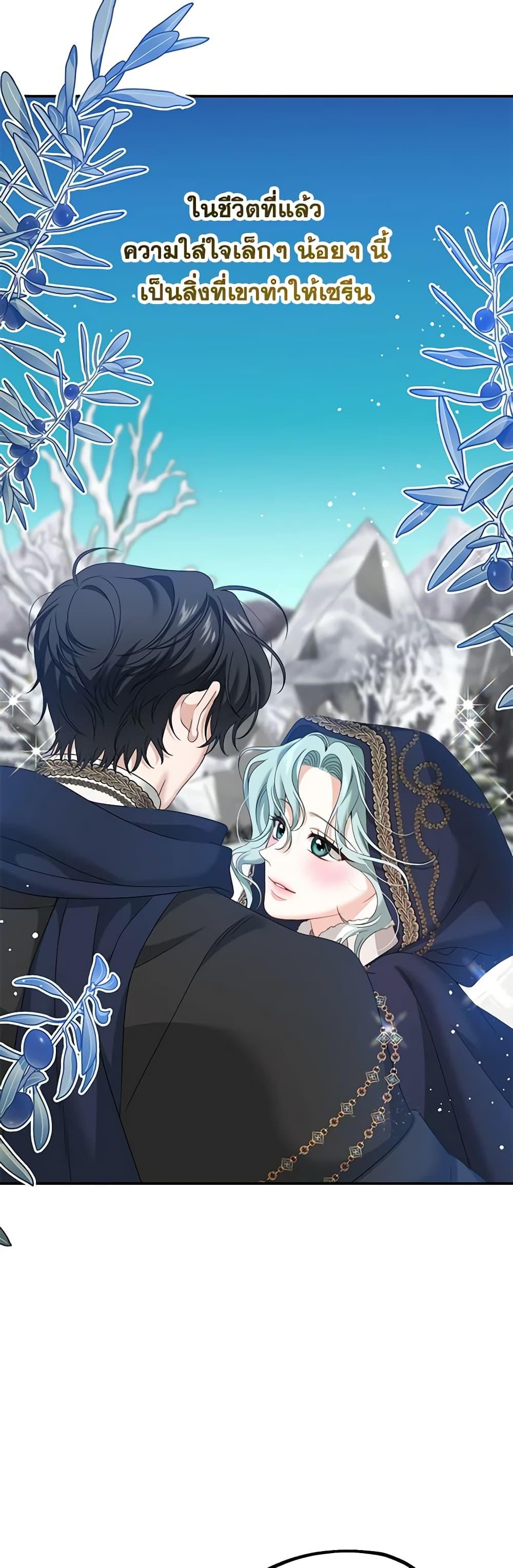 Manga-lc-com อ่านมังงะ อ่านการ์ตูน ออนไลน์ ฟรี Made Into the Main Character ตอนที่ 1 2 3 4 5 6 7 8 9 10 11 12 13 14 ฟรี ไม่มีโฆษณา Manga-lc - อ่าน มังงะ อ่าน การ์ตูน ออนไลน์ อ่านมังงะ ฟรี