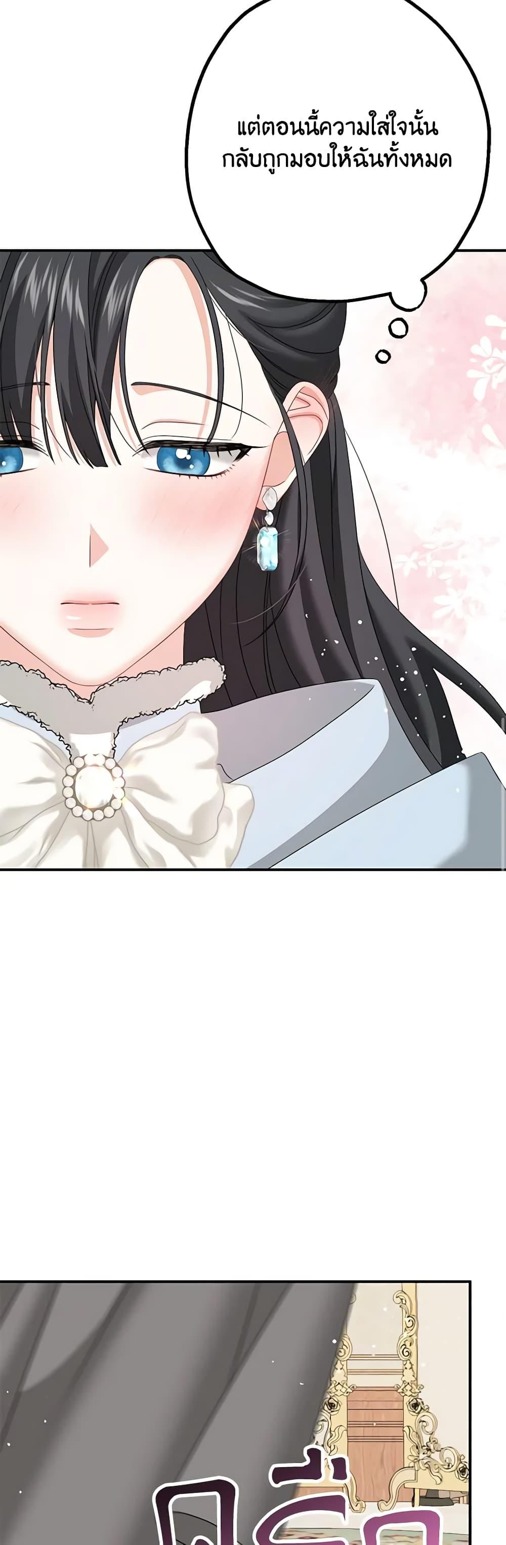 Manga-lc-com อ่านมังงะ อ่านการ์ตูน ออนไลน์ ฟรี Made Into the Main Character ตอนที่ 1 2 3 4 5 6 7 8 9 10 11 12 13 14 ฟรี ไม่มีโฆษณา Manga-lc - อ่าน มังงะ อ่าน การ์ตูน ออนไลน์ อ่านมังงะ ฟรี