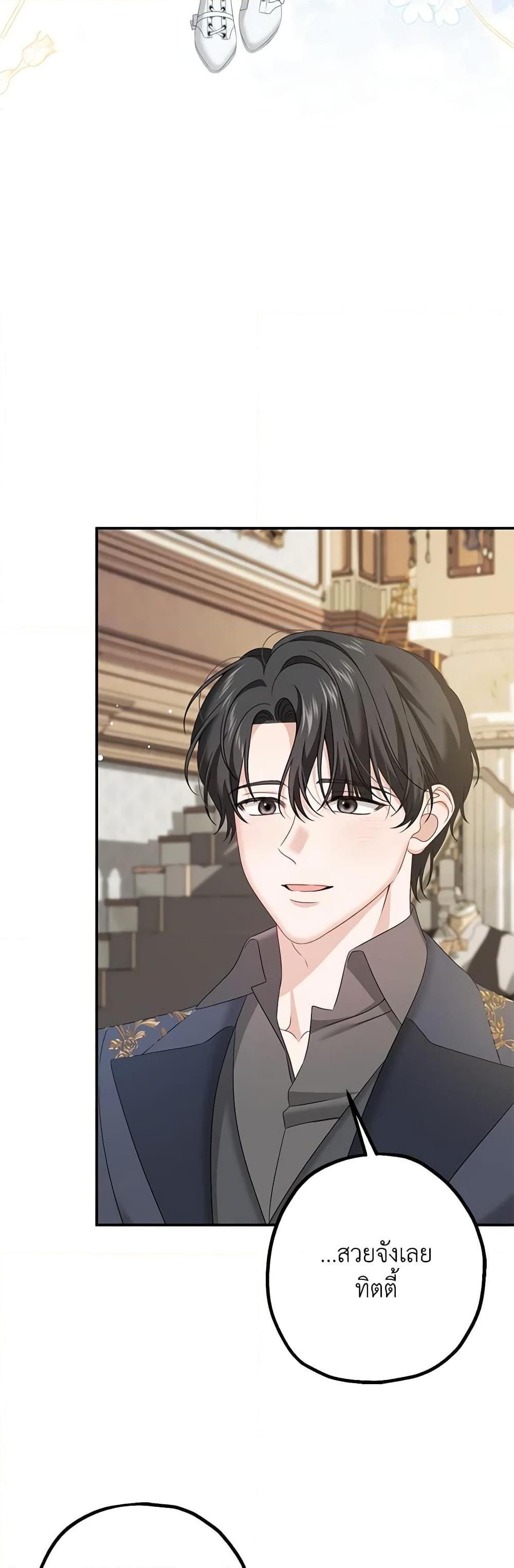 Manga-lc-com อ่านมังงะ อ่านการ์ตูน ออนไลน์ ฟรี Made Into the Main Character ตอนที่ 1 2 3 4 5 6 7 8 9 10 11 12 13 14 ฟรี ไม่มีโฆษณา Manga-lc - อ่าน มังงะ อ่าน การ์ตูน ออนไลน์ อ่านมังงะ ฟรี
