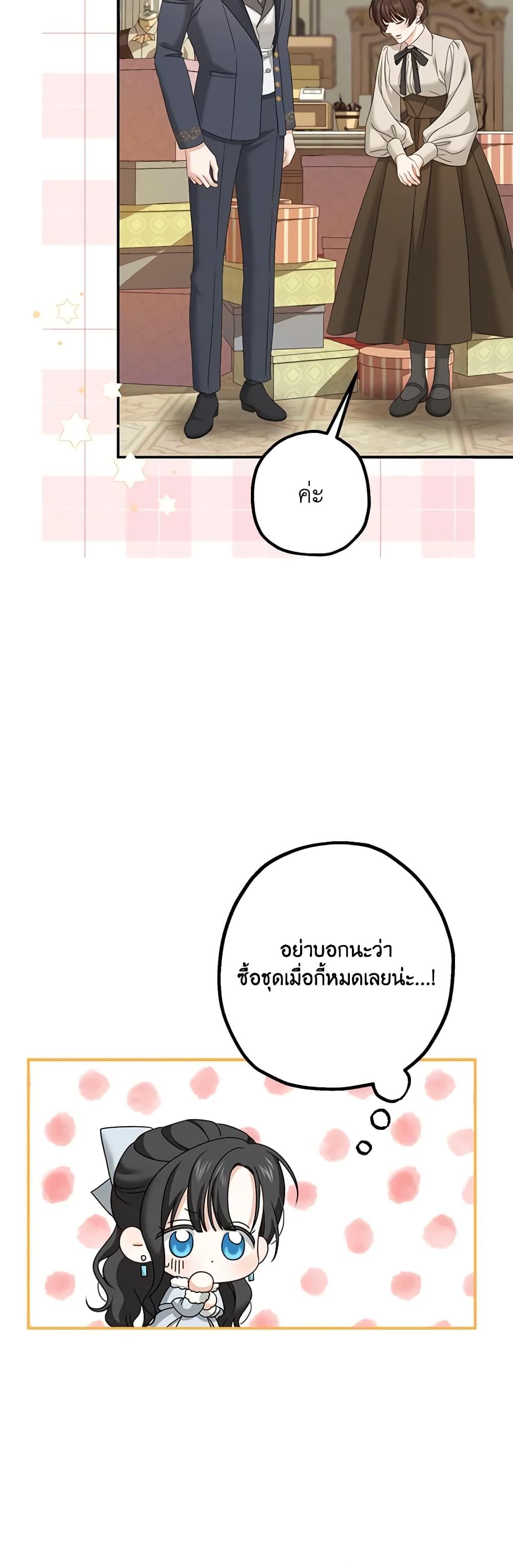 Manga-lc-com อ่านมังงะ อ่านการ์ตูน ออนไลน์ ฟรี Made Into the Main Character ตอนที่ 1 2 3 4 5 6 7 8 9 10 11 12 13 14 ฟรี ไม่มีโฆษณา Manga-lc - อ่าน มังงะ อ่าน การ์ตูน ออนไลน์ อ่านมังงะ ฟรี