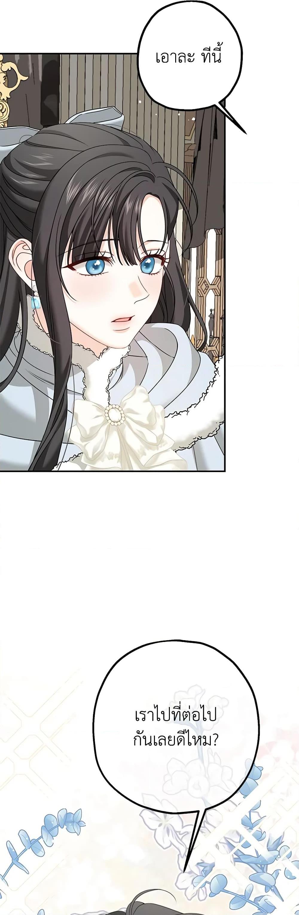 Manga-lc-com อ่านมังงะ อ่านการ์ตูน ออนไลน์ ฟรี Made Into the Main Character ตอนที่ 1 2 3 4 5 6 7 8 9 10 11 12 13 14 ฟรี ไม่มีโฆษณา Manga-lc - อ่าน มังงะ อ่าน การ์ตูน ออนไลน์ อ่านมังงะ ฟรี
