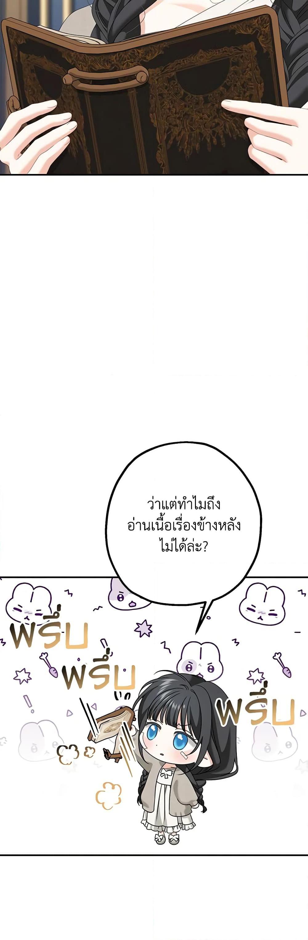 Manga-lc-com อ่านมังงะ อ่านการ์ตูน ออนไลน์ ฟรี Made Into the Main Character ตอนที่ 1 2 3 4 5 6 7 8 9 10 11 12 13 14 ฟรี ไม่มีโฆษณา Manga-lc - อ่าน มังงะ อ่าน การ์ตูน ออนไลน์ อ่านมังงะ ฟรี