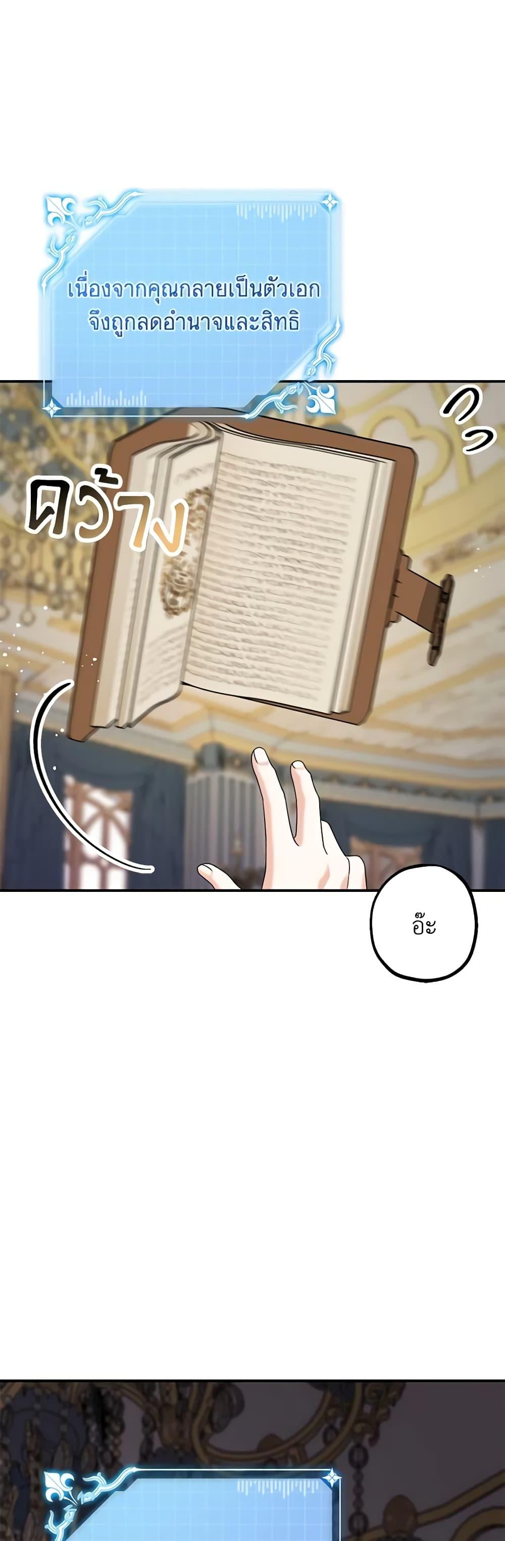 Manga-lc-com อ่านมังงะ อ่านการ์ตูน ออนไลน์ ฟรี Made Into the Main Character ตอนที่ 1 2 3 4 5 6 7 8 9 10 11 12 13 14 ฟรี ไม่มีโฆษณา Manga-lc - อ่าน มังงะ อ่าน การ์ตูน ออนไลน์ อ่านมังงะ ฟรี