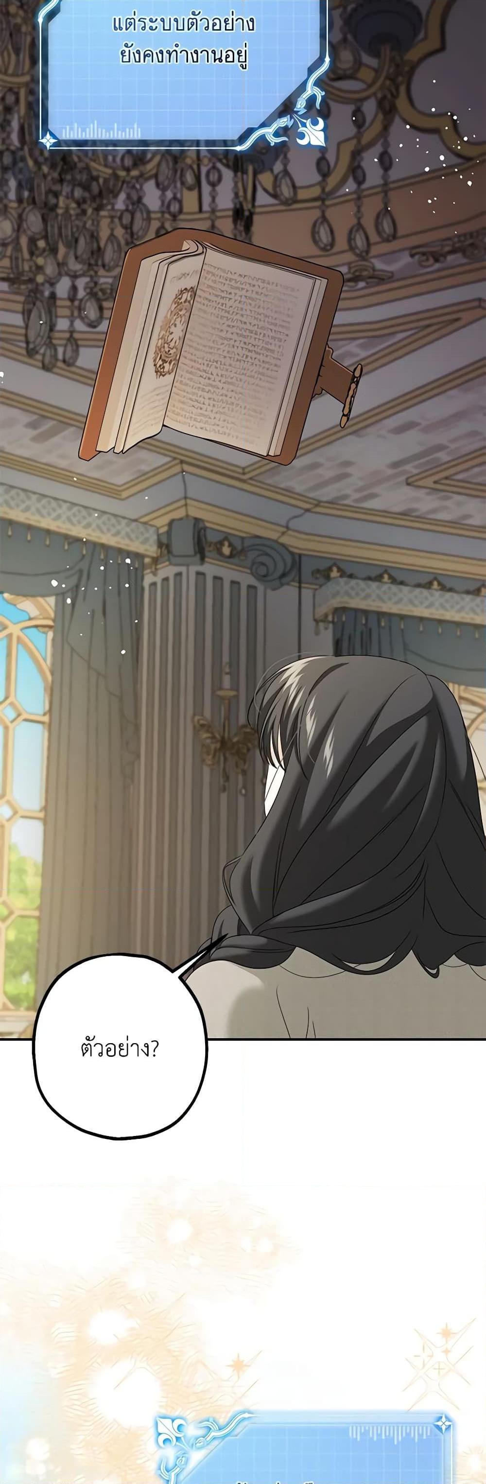 Manga-lc-com อ่านมังงะ อ่านการ์ตูน ออนไลน์ ฟรี Made Into the Main Character ตอนที่ 1 2 3 4 5 6 7 8 9 10 11 12 13 14 ฟรี ไม่มีโฆษณา Manga-lc - อ่าน มังงะ อ่าน การ์ตูน ออนไลน์ อ่านมังงะ ฟรี