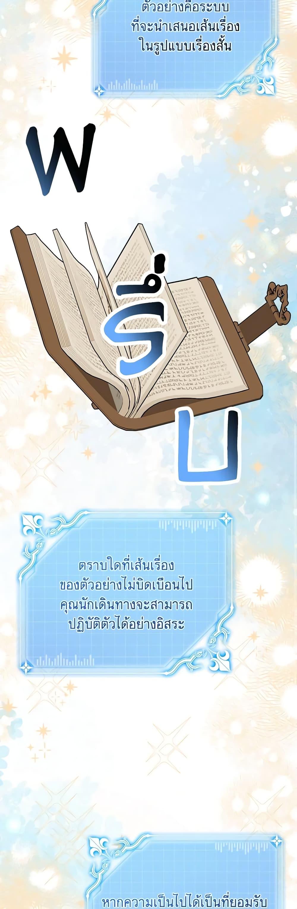 Manga-lc-com อ่านมังงะ อ่านการ์ตูน ออนไลน์ ฟรี Made Into the Main Character ตอนที่ 1 2 3 4 5 6 7 8 9 10 11 12 13 14 ฟรี ไม่มีโฆษณา Manga-lc - อ่าน มังงะ อ่าน การ์ตูน ออนไลน์ อ่านมังงะ ฟรี
